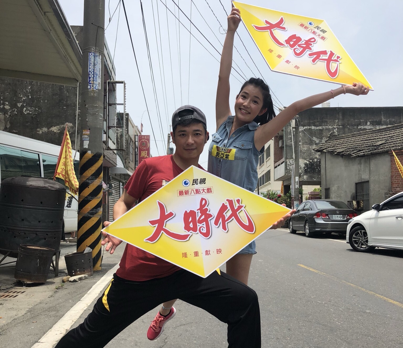成潤與郭亞棠最近忙於宣傳民視八點檔大戲《大時代》。（民視提供）