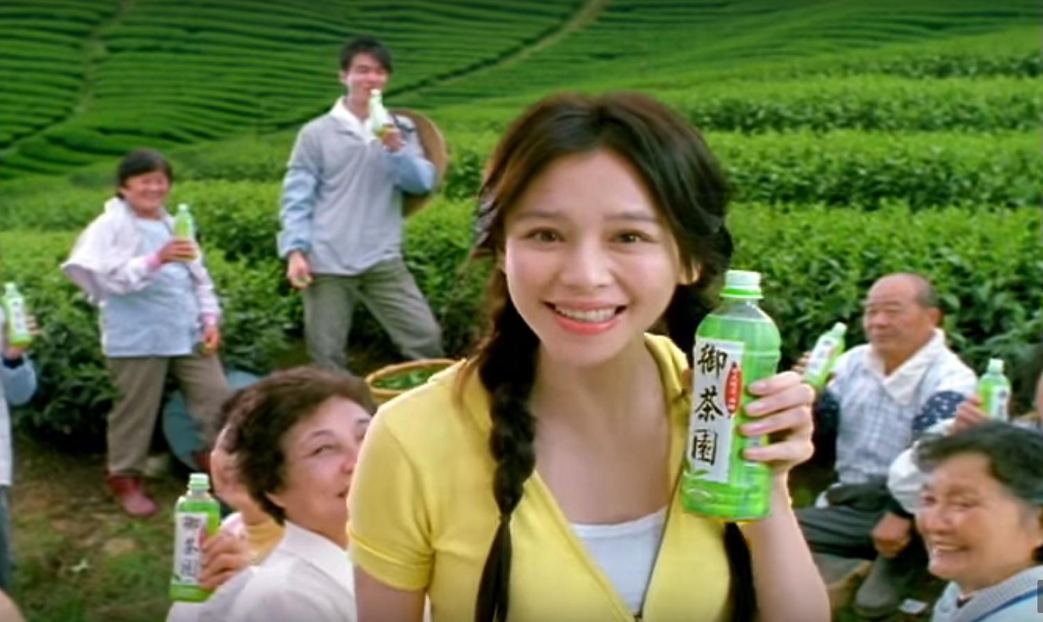 維他露集團推出的茶飲品牌御茶園，曾找藝人徐若瑄代言。（翻攝自維他露廣告）