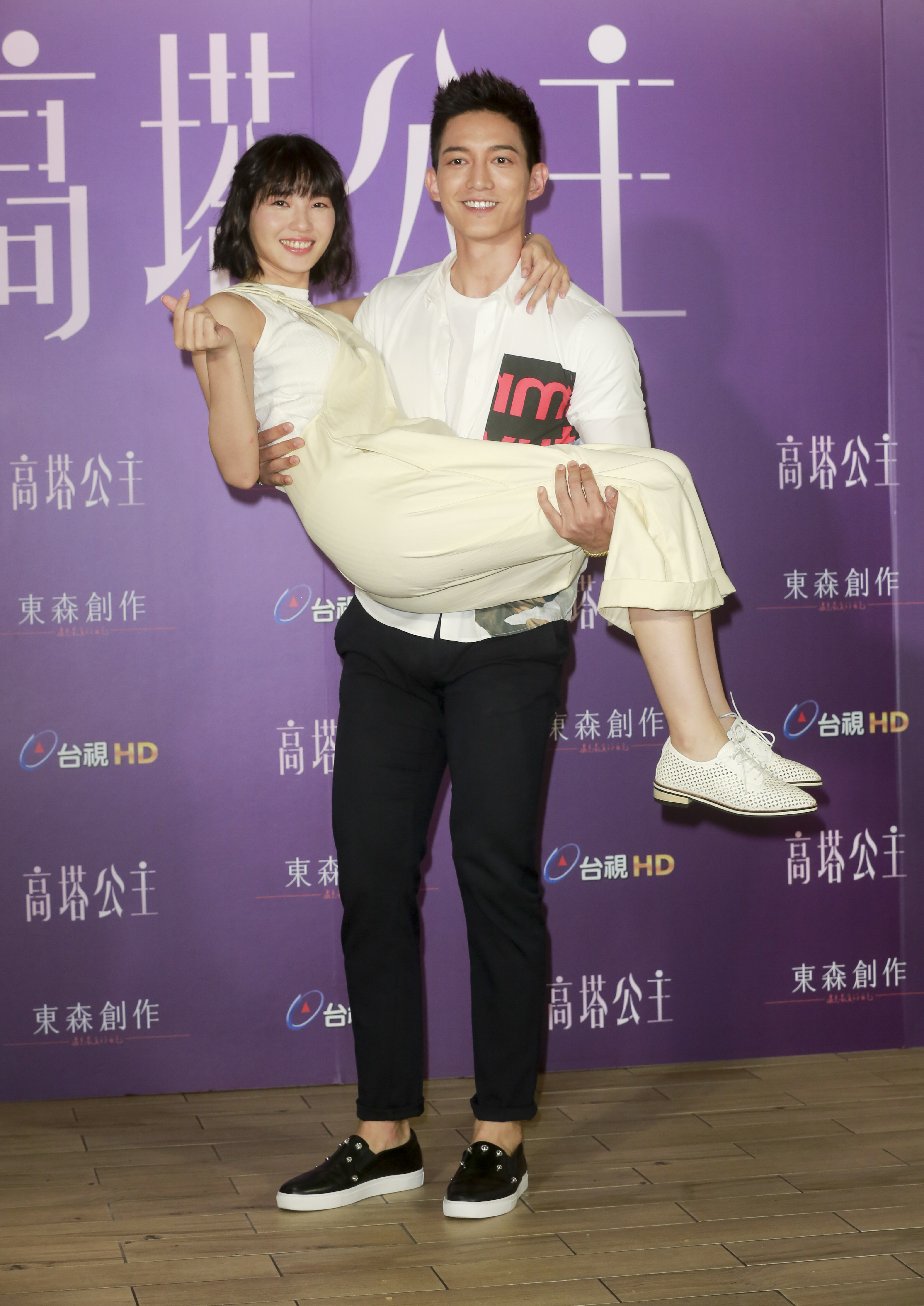 王家梁公主抱王牧語搶版面。