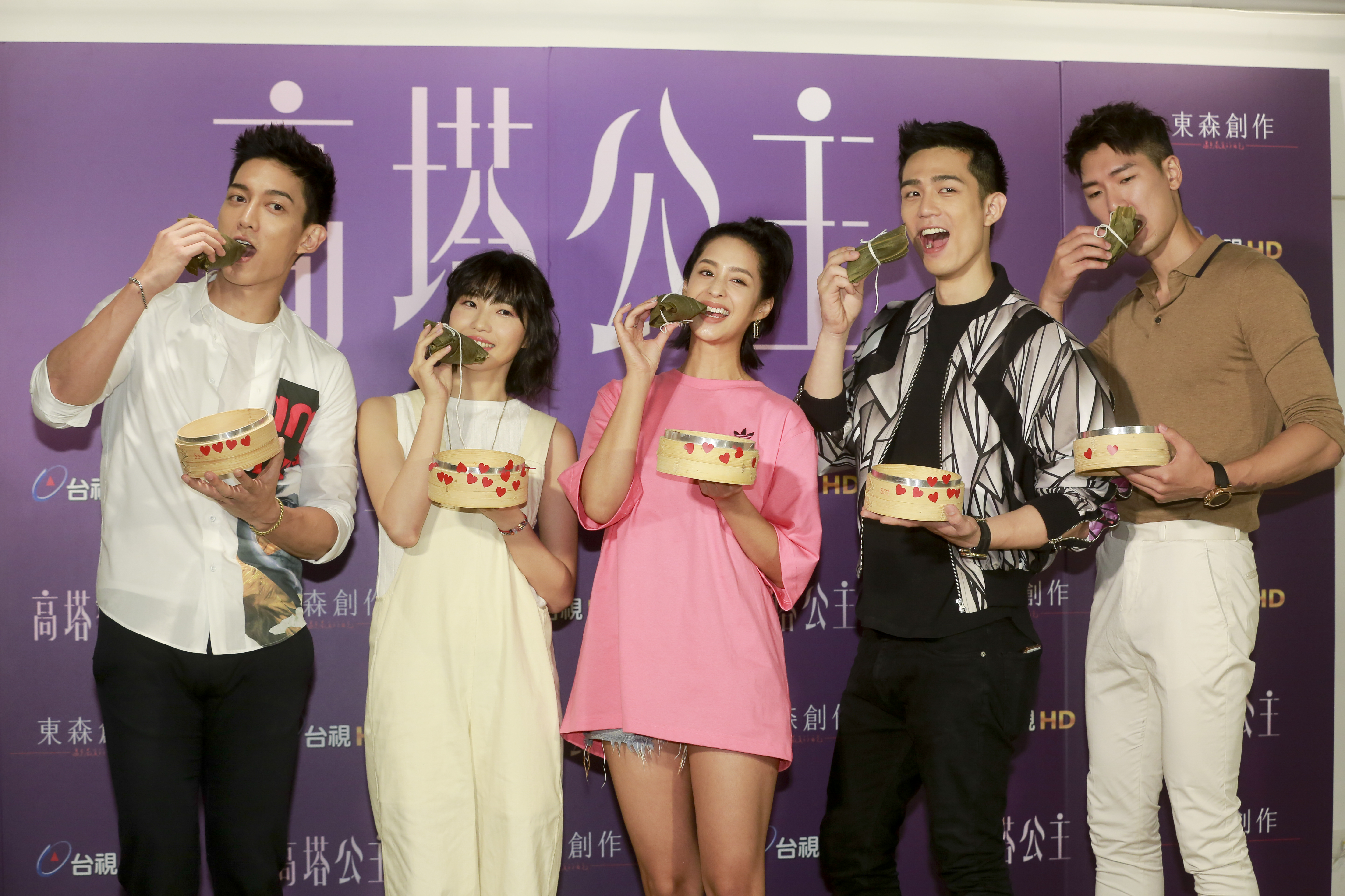 《高塔公主》演員群包粽慶祝收視奪冠，由左至右為：王家梁、王牧語、莫允雯、利晴天、姜慷哲。