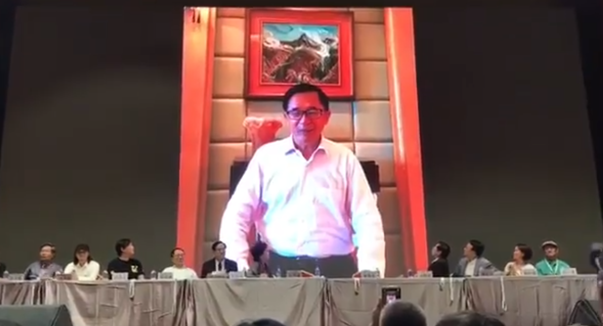 前總統陳水扁昨以錄影方式現身喜樂島聯盟台中大會活動。（翻攝陳水扁臉書）