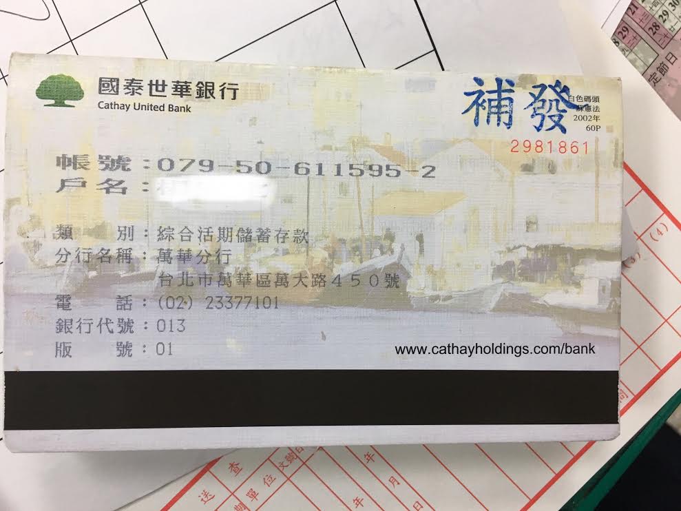 楊姓車手使用自己的帳戶以提領現金的5％為代價，共計提領了266萬餘元。