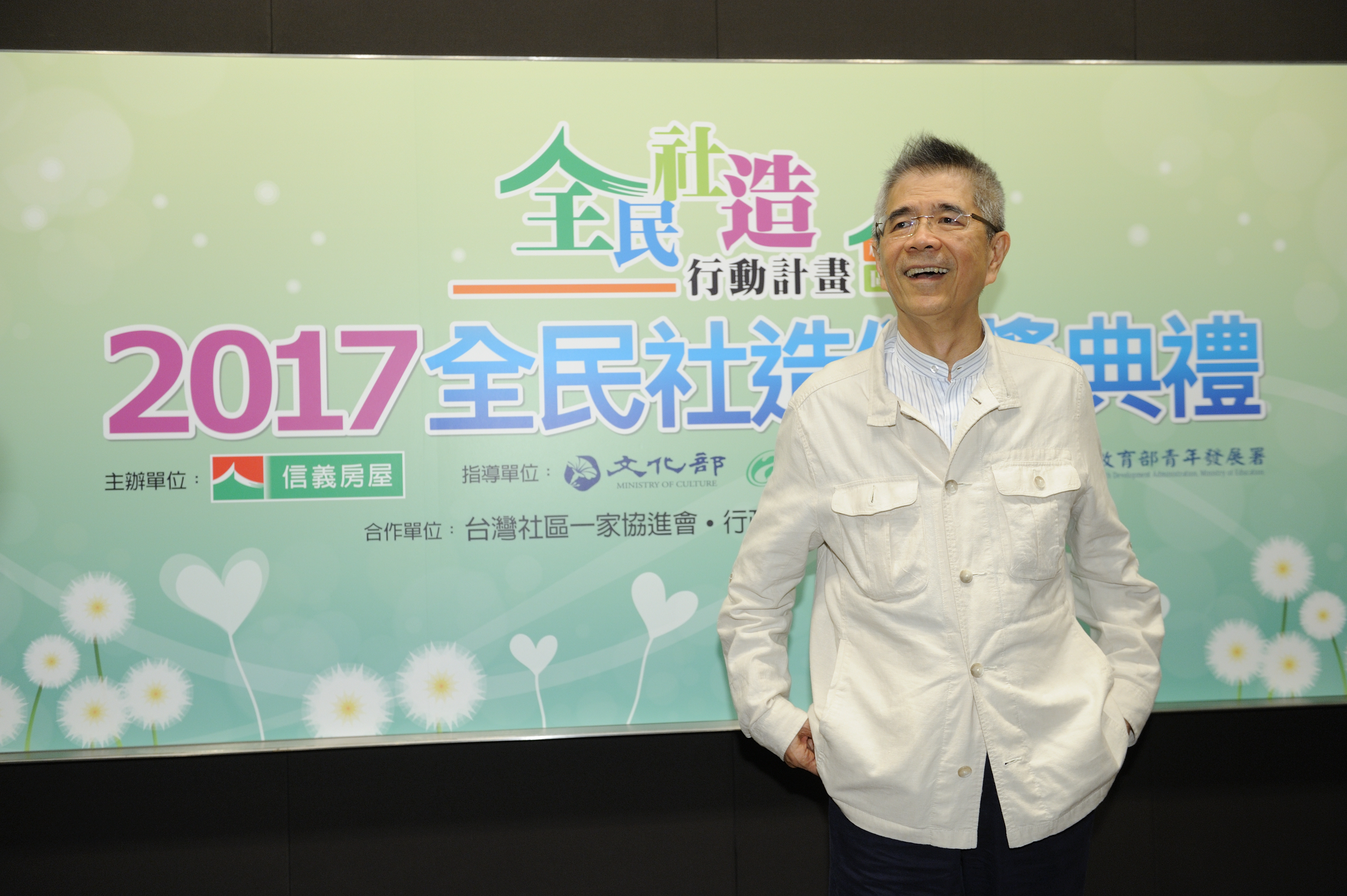 李世聰的神祕專戶位列寒舍第九大股東，還同時投資台鹽、信義房屋（圖為信義房屋董事長周俊吉）、昇陽建設。