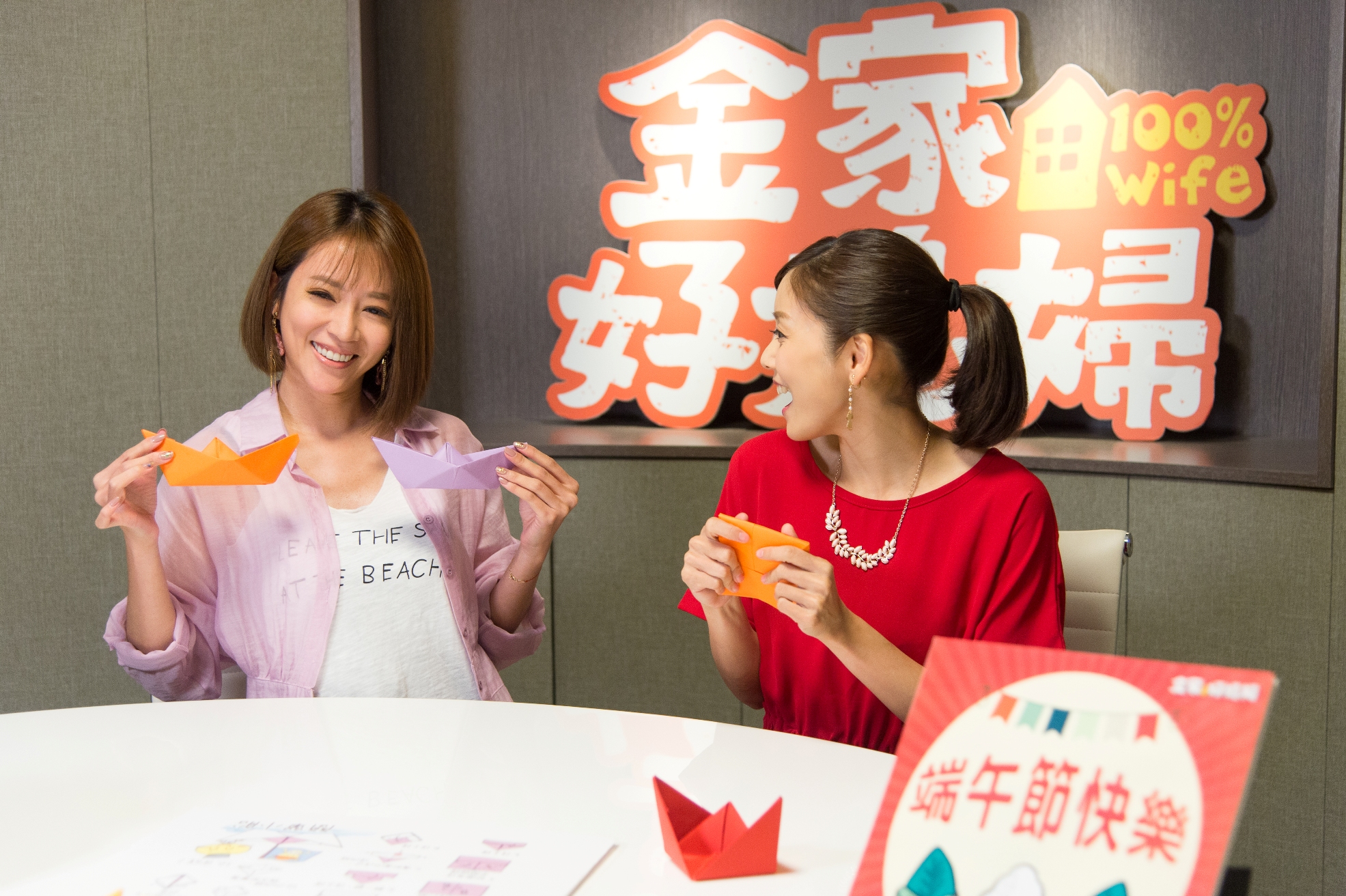 高宇蓁（左）與張靜之摺起紙船童心大發。（三立提供）