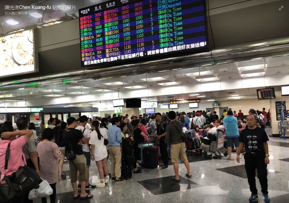 澎湖因海象不佳，客輪今早臨時宣布停航，導致澎湖機場一早就湧進數百名旅客等待候補。（翻攝自澎湖縣長陳光復臉書）