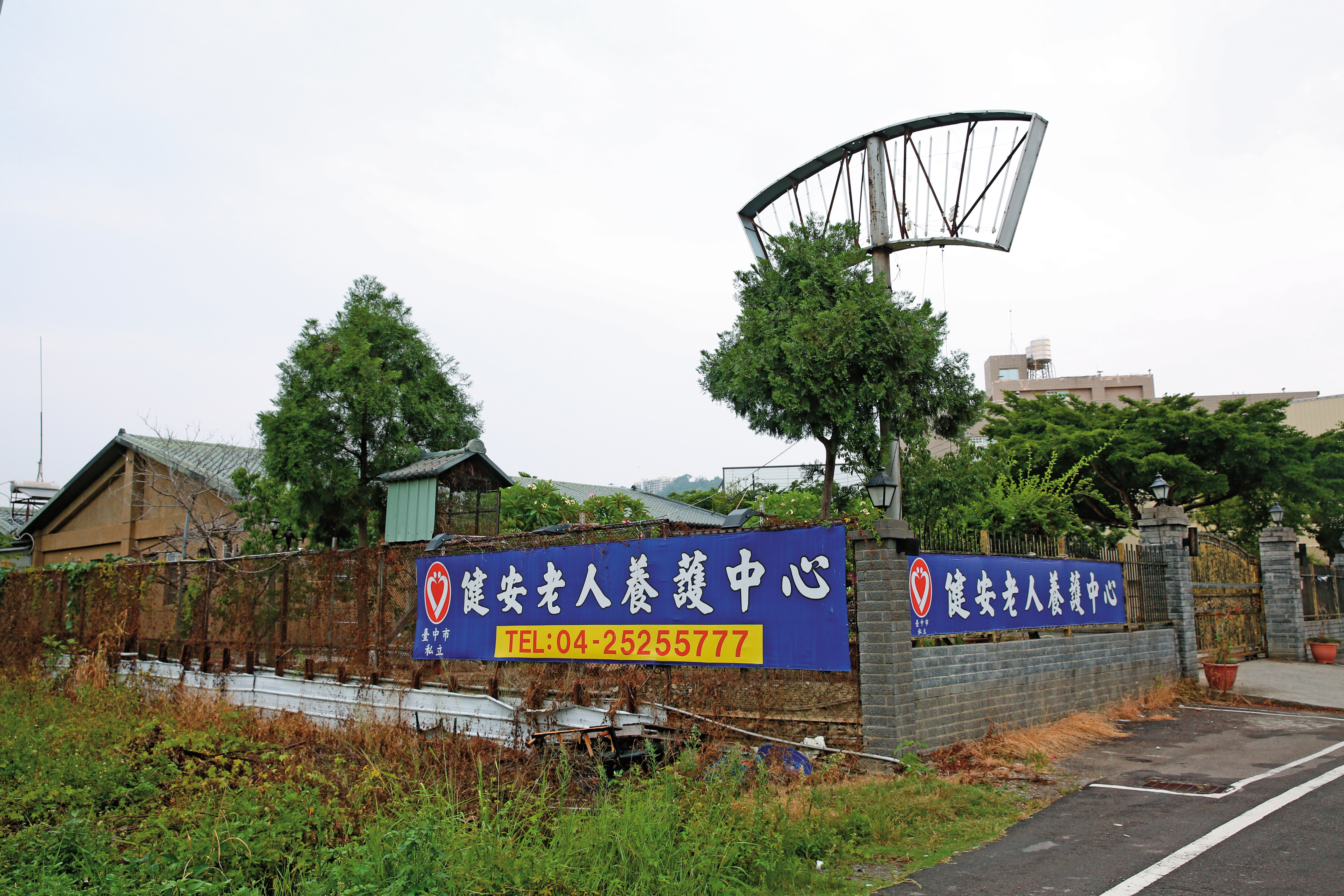 健安老人養護中心外有一個小小的庭院，被台中市政府評鑑為甲等。