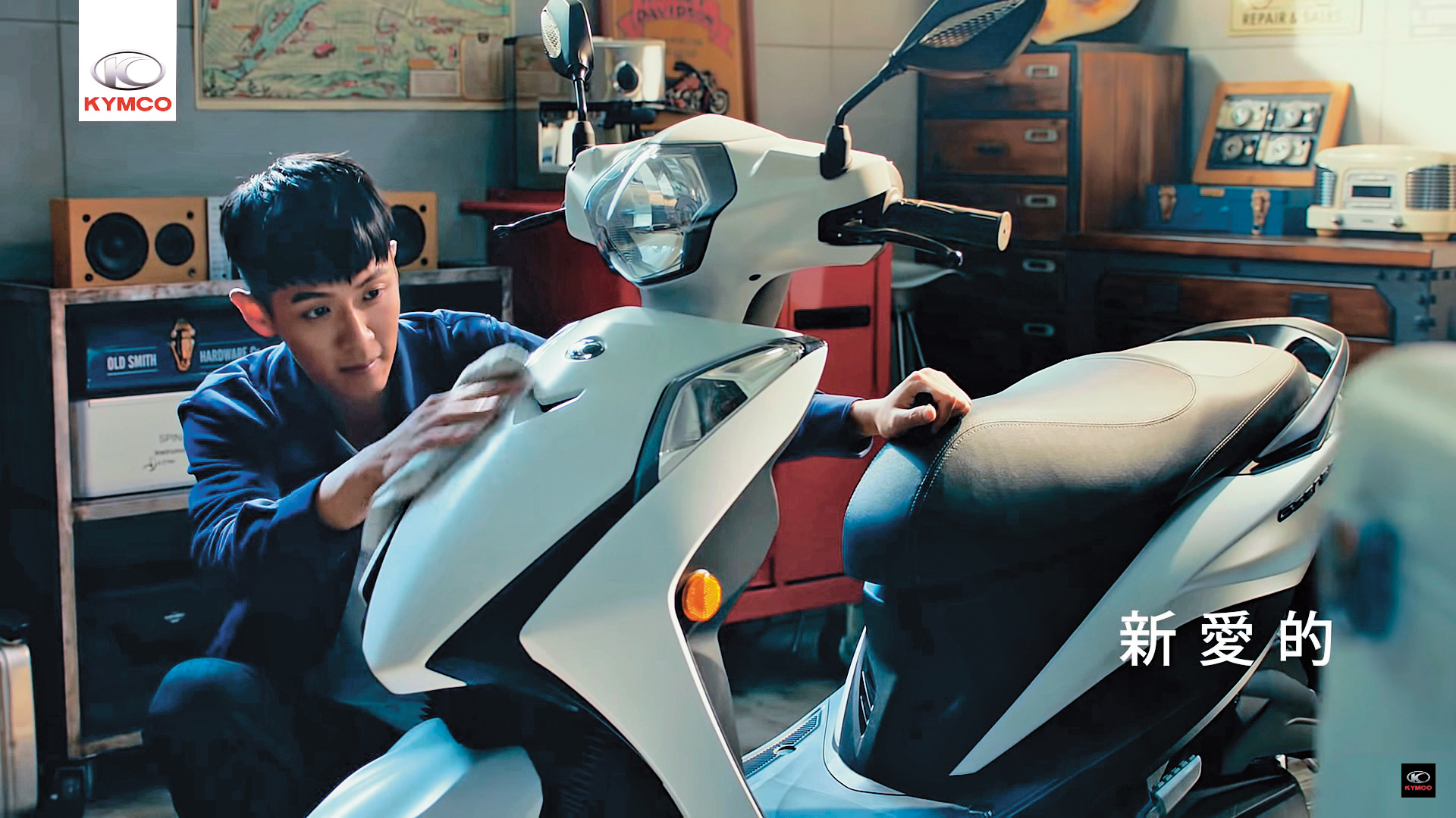 雖然買了超跑，但柯震東還是賣力代言機車，雖在對岸碰壁，但在台灣事業跟戀情也有起步。（翻攝自光陽機車YouTube）