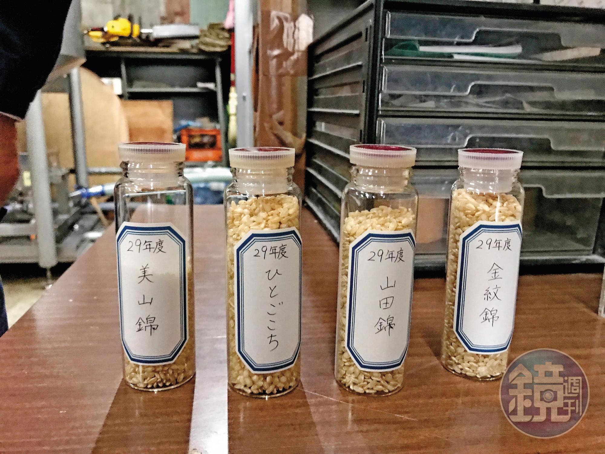 米的品種是日本酒十分強調究極的一部分,真澄當然也深入研究。