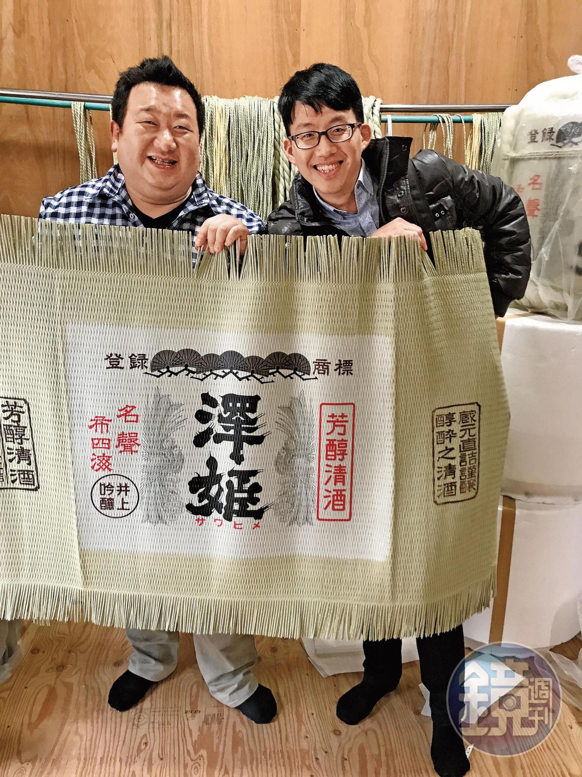 下野杜氏代表人物井上裕史(左),同時也是澤姬的社長,他與台灣龍吟的侍酒師張強尼(右)合影。