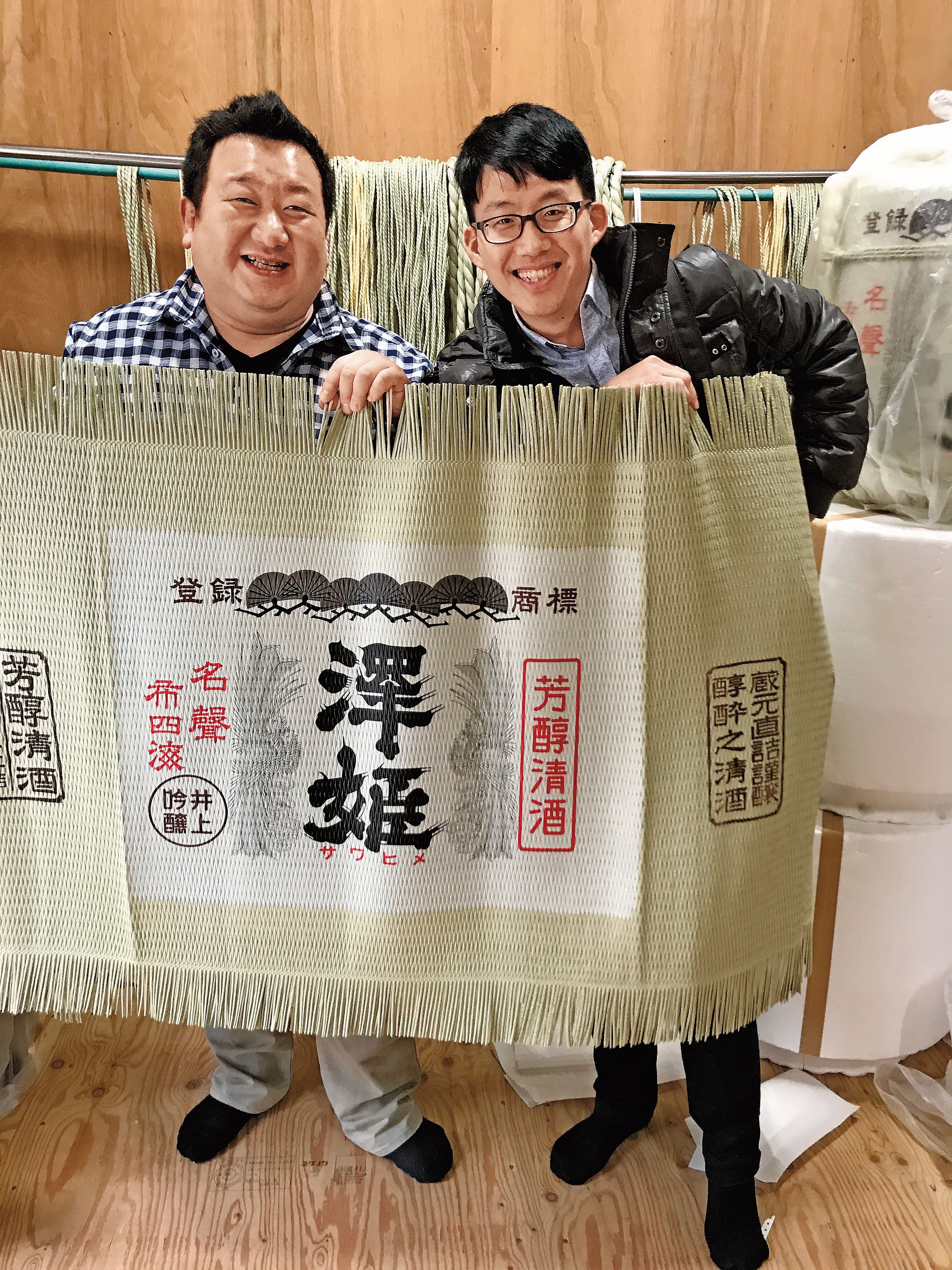 下野杜氏代表人物井上裕史（左），同時也是澤姬的社長，他與台灣龍吟的侍酒師張強尼（右）合影。