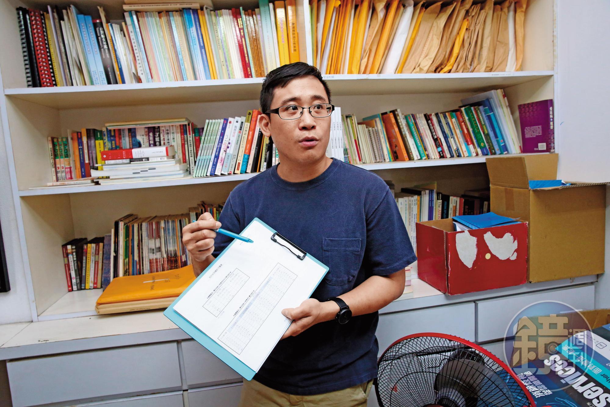 愛滋感染者權益促進會祕書長張正學說，愛滋感染者名單外洩，會讓這些人感覺自己像犯罪者。