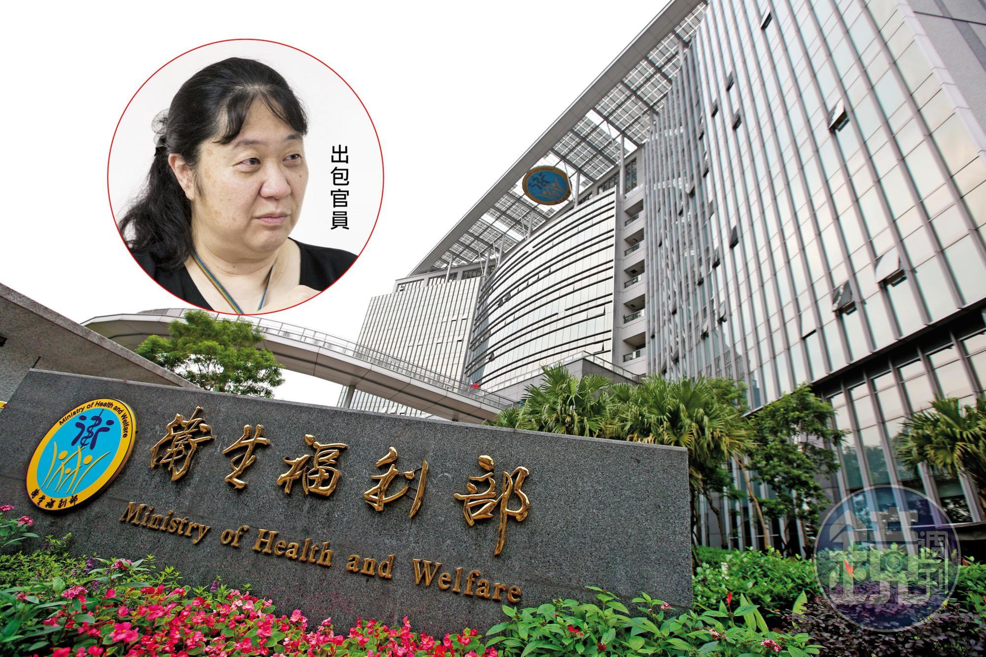 衛福部2016年發現名單外洩,立刻啟動國安機制進行刪除。