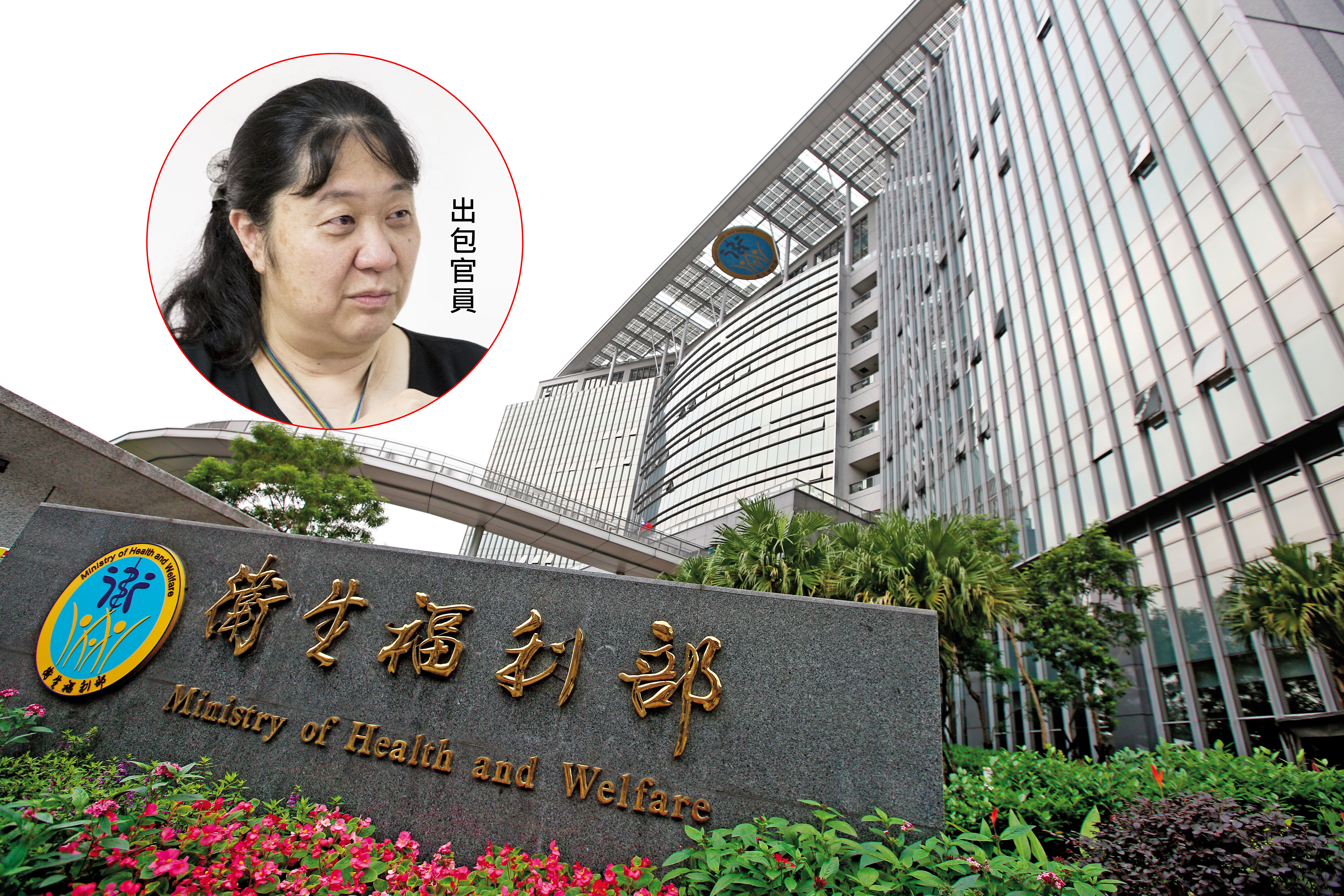 衛福部2016年發現名單外洩，立刻啟動國安機制進行刪除。