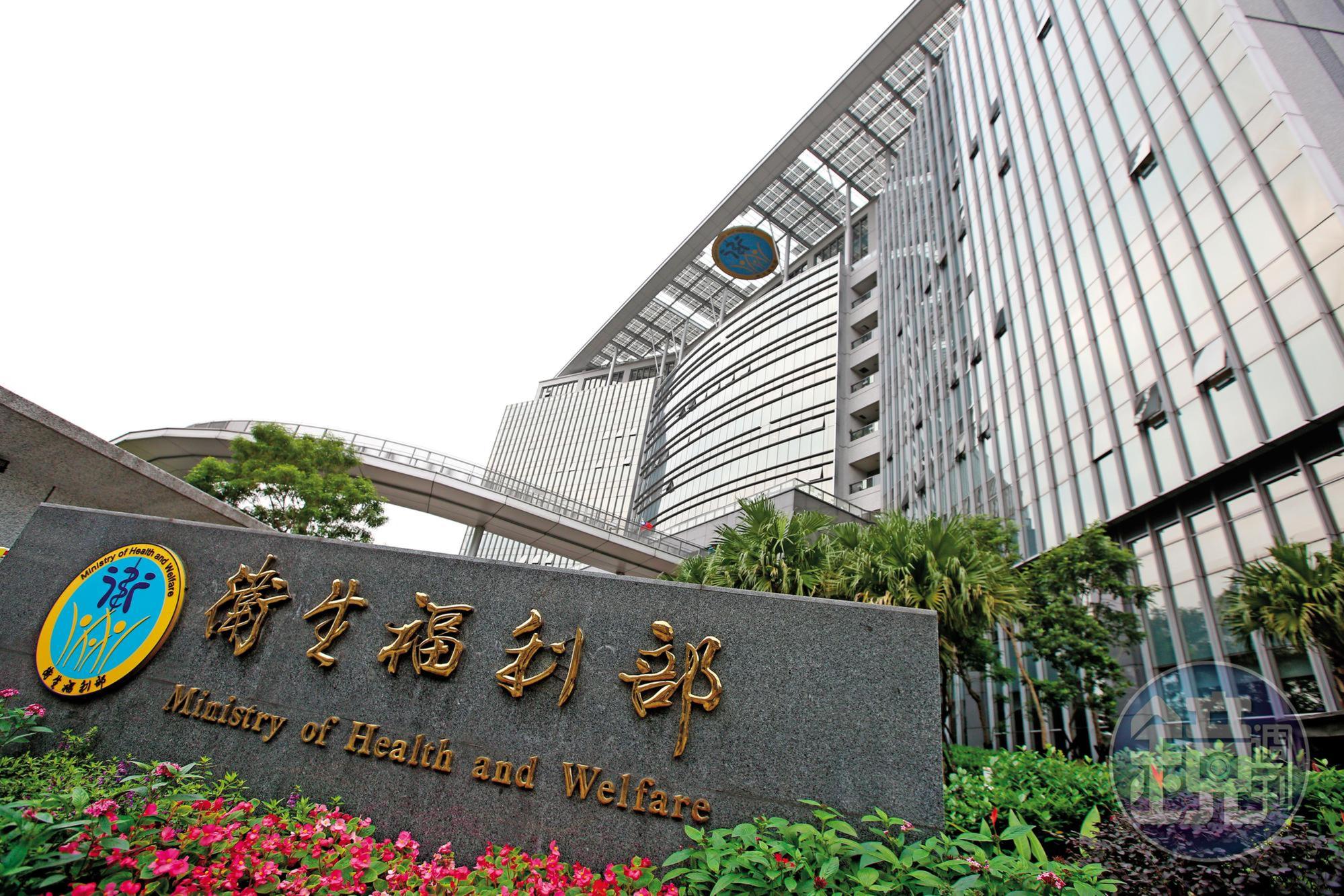 衛福部2016年發現名單外洩，立刻啟動國安機制進行刪除。