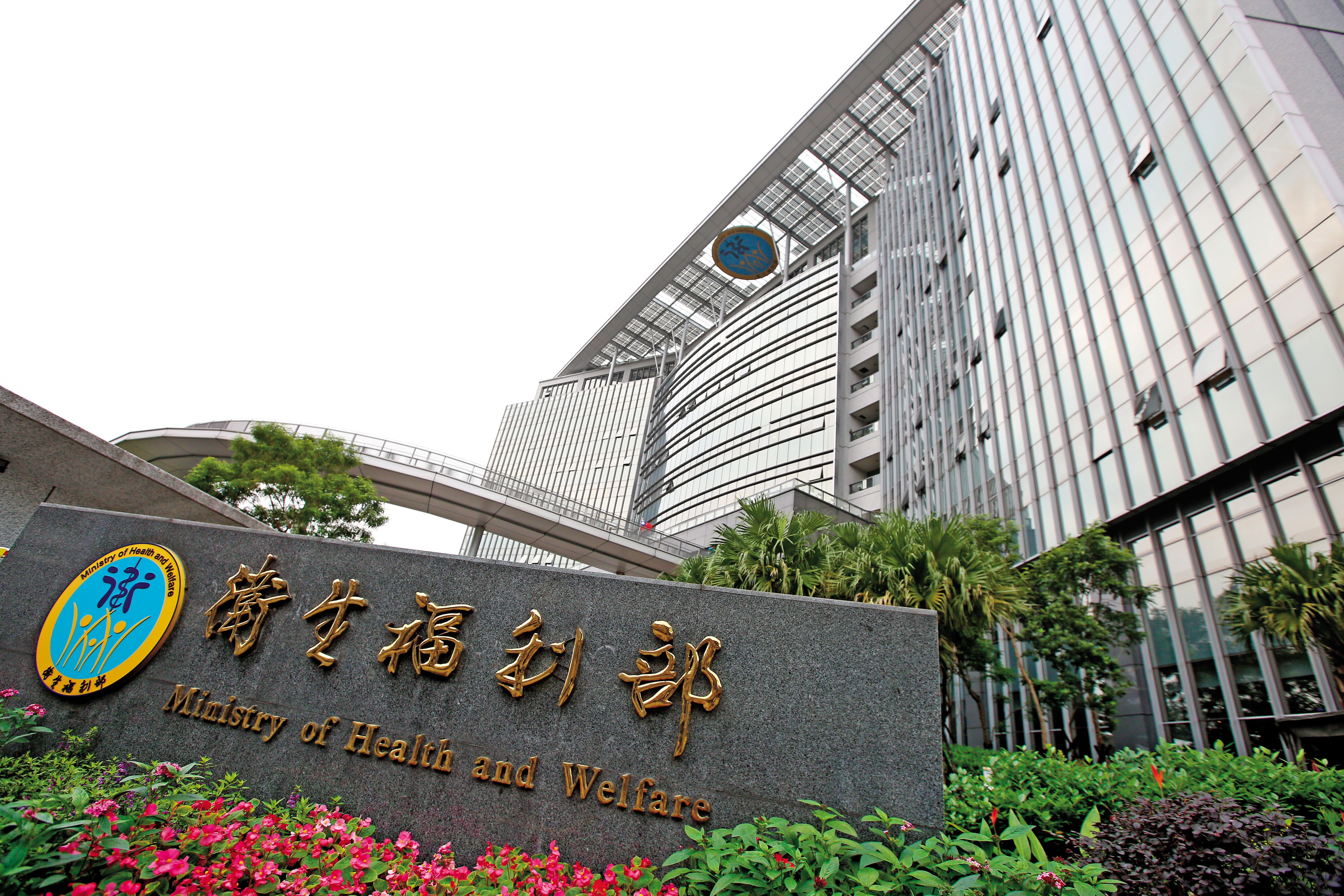 衛福部2016年發現名單外洩，立刻啟動國安機制進行刪除。