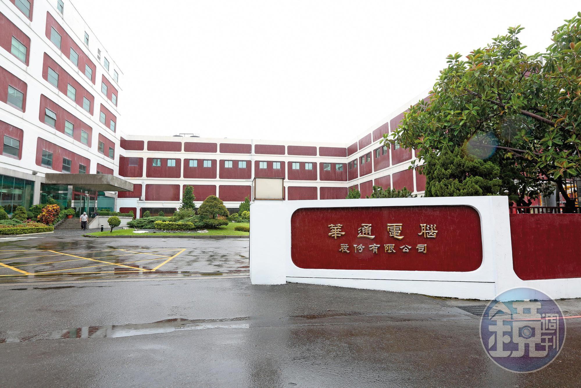 涉嫌通姦的謝男曾在華通電腦上班，與女作業員是上司與下屬的關係。