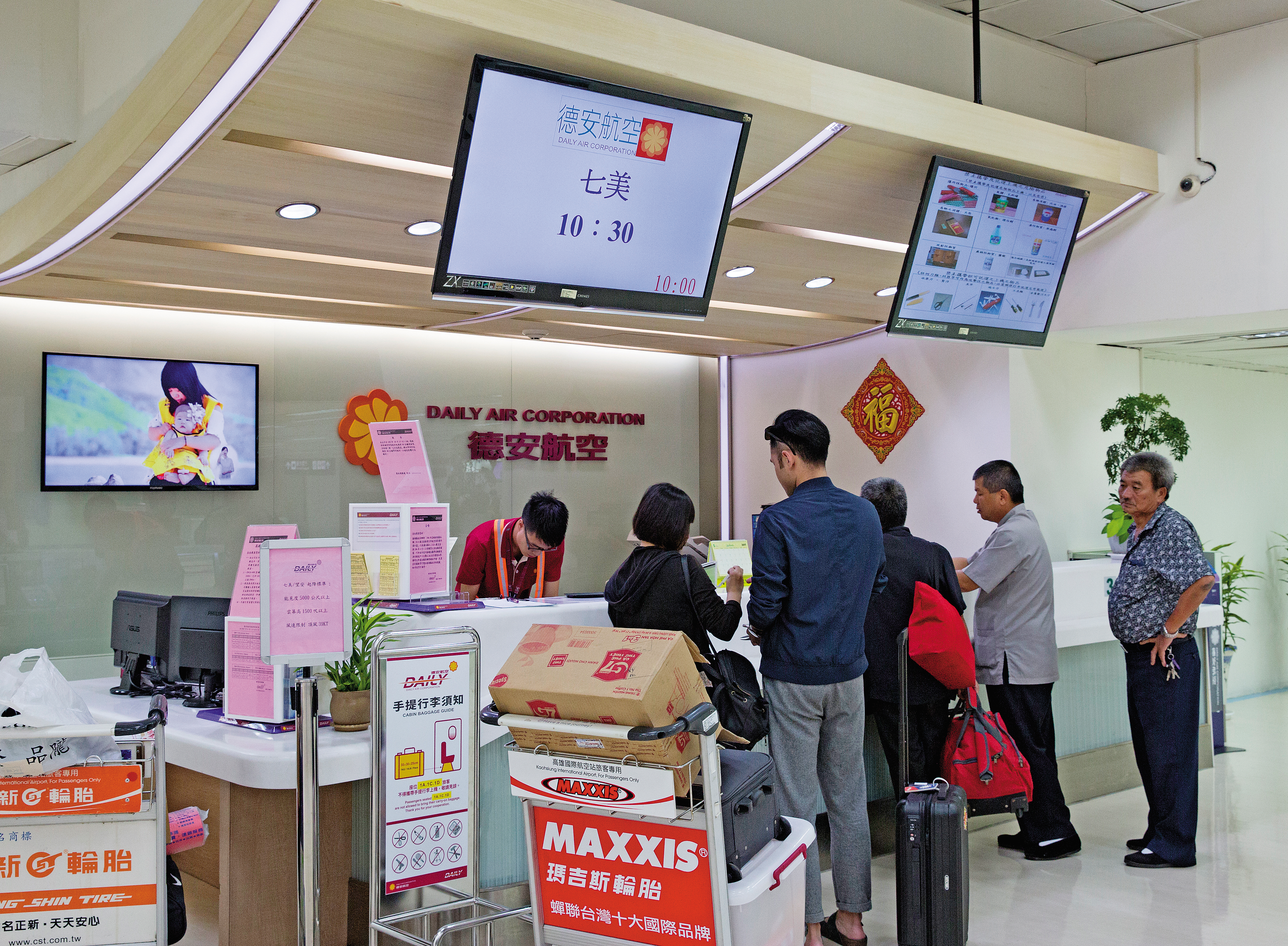 德安航空販售機票常入不敷出，表面上需靠民航局補助才能勉強支應營運。
