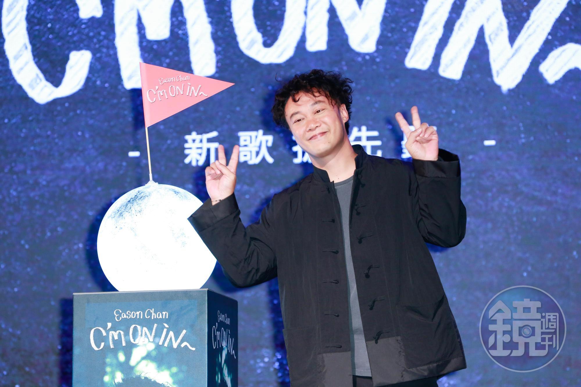 陳奕迅去年推出《C'mon in》，專輯有強烈的玩樂哲學。 