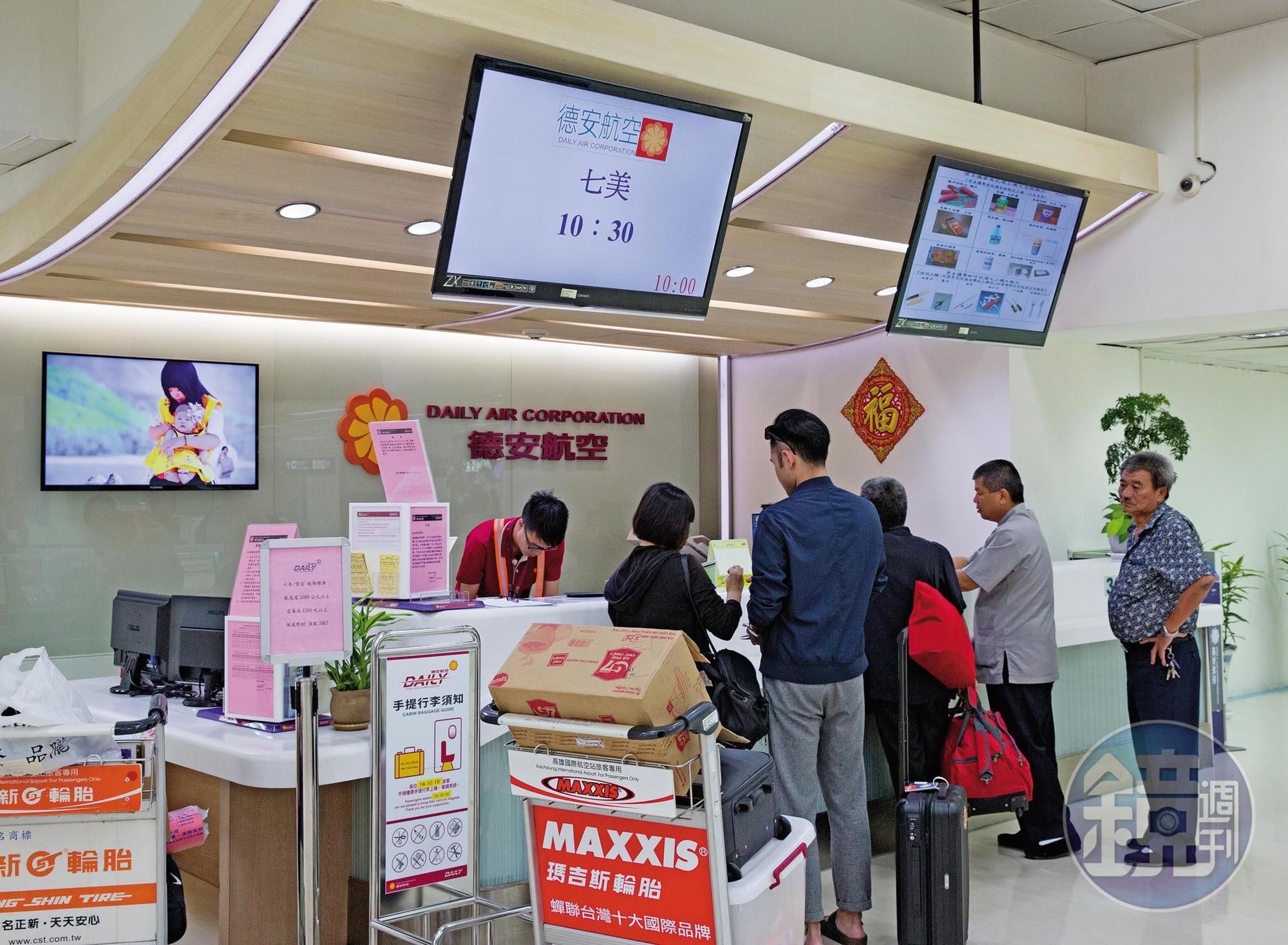 德安航空販售機票常入不敷出，表面上需靠民航局補助才能勉強支應營運。