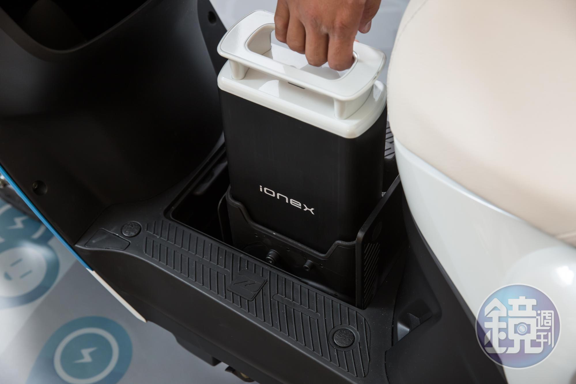 Ionex車能網將電池安裝於機車踏墊，減少抽換電池時的施力。