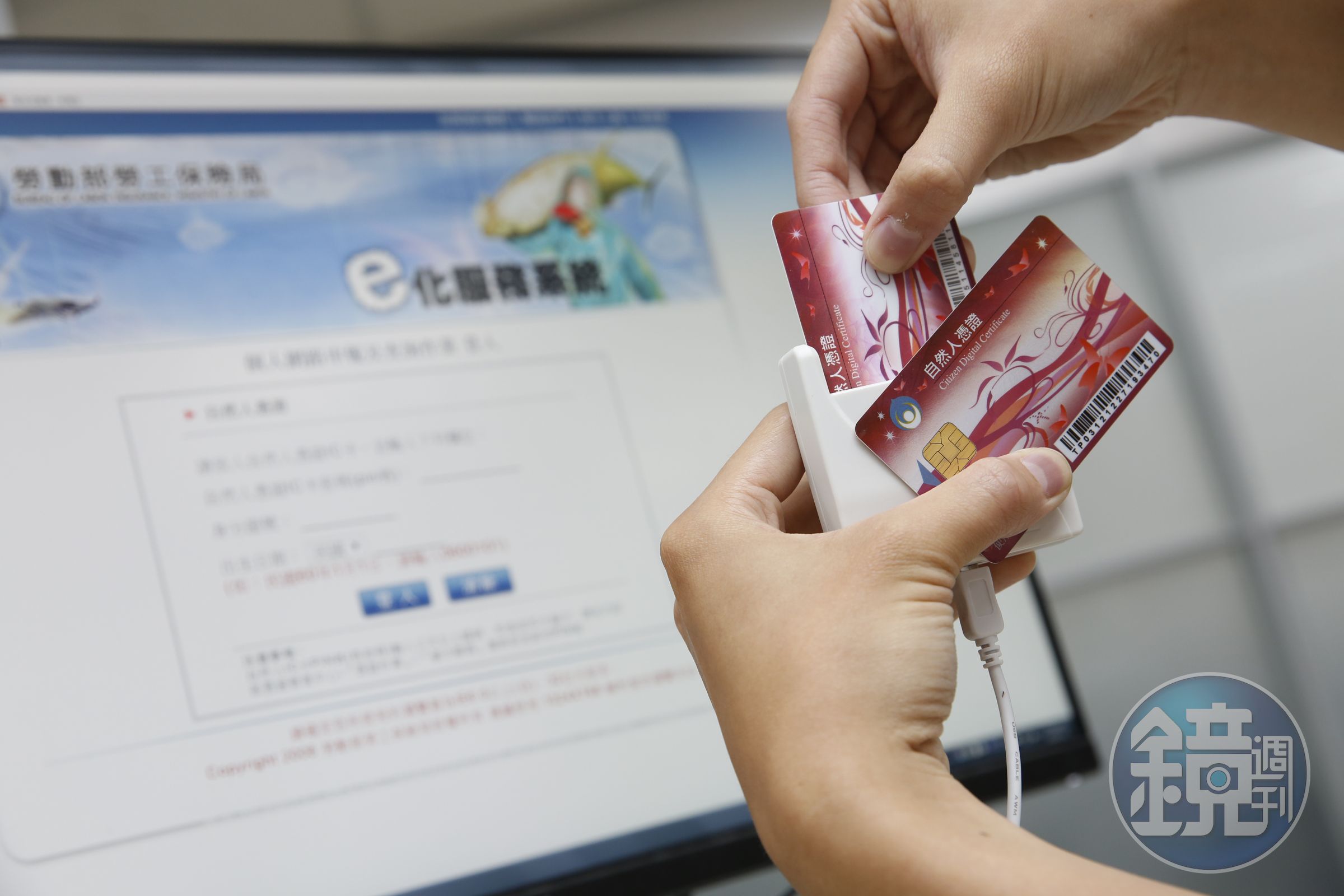 利用自然人憑證上勞保局e化服務系統，可以輕鬆查詢到個人新制勞退金的累積金額。