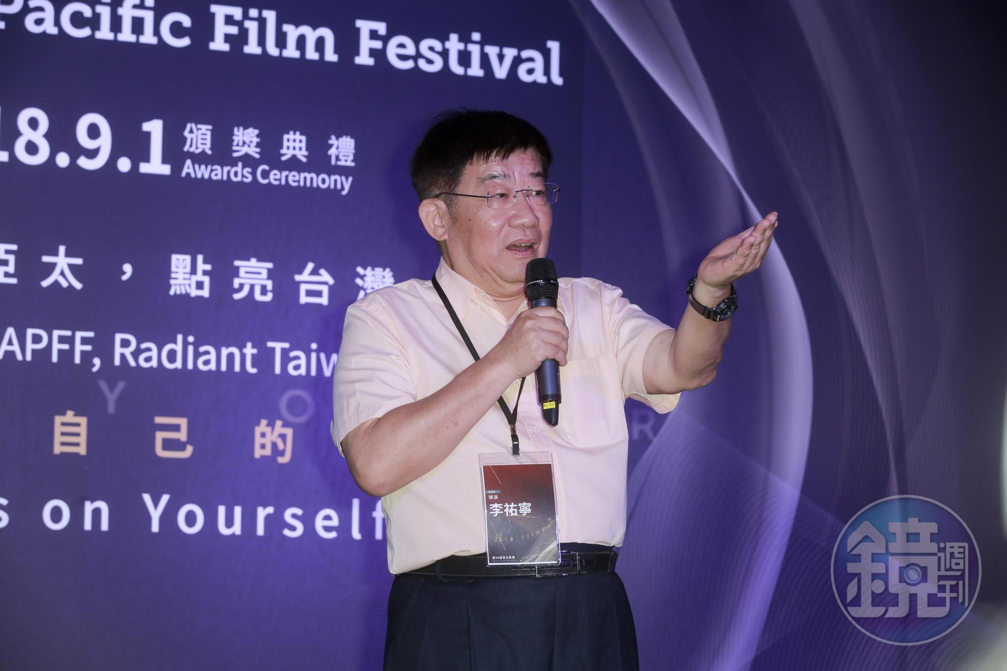 第58屆亞太影展將在台北舉行，20日舉行記者會，籌委會主席李祐寧宣布活動正式起動。