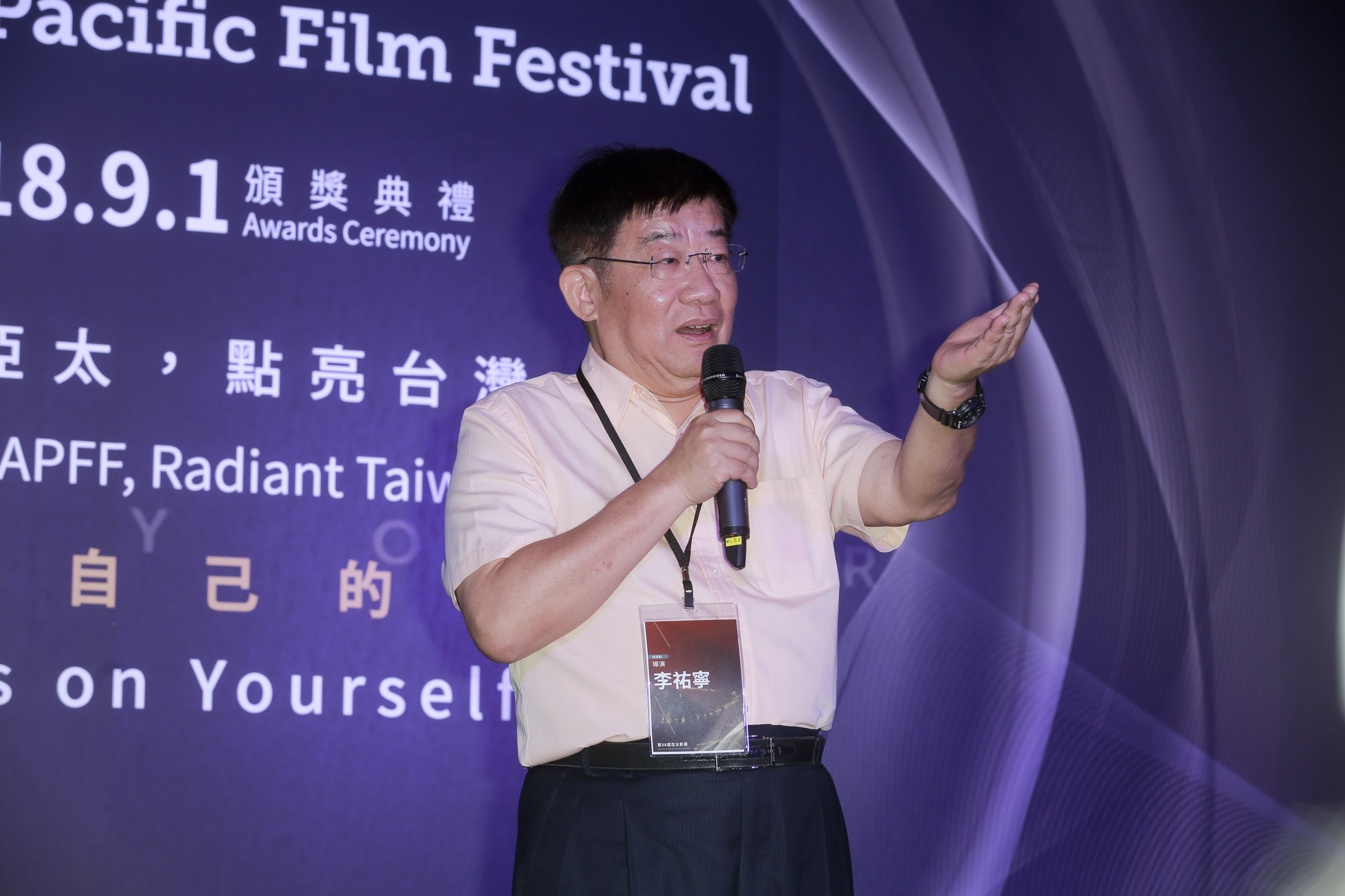 第58屆亞太影展將在台北舉行,20日舉行記者會,籌委會主席李祐寧宣布活動正式起動。