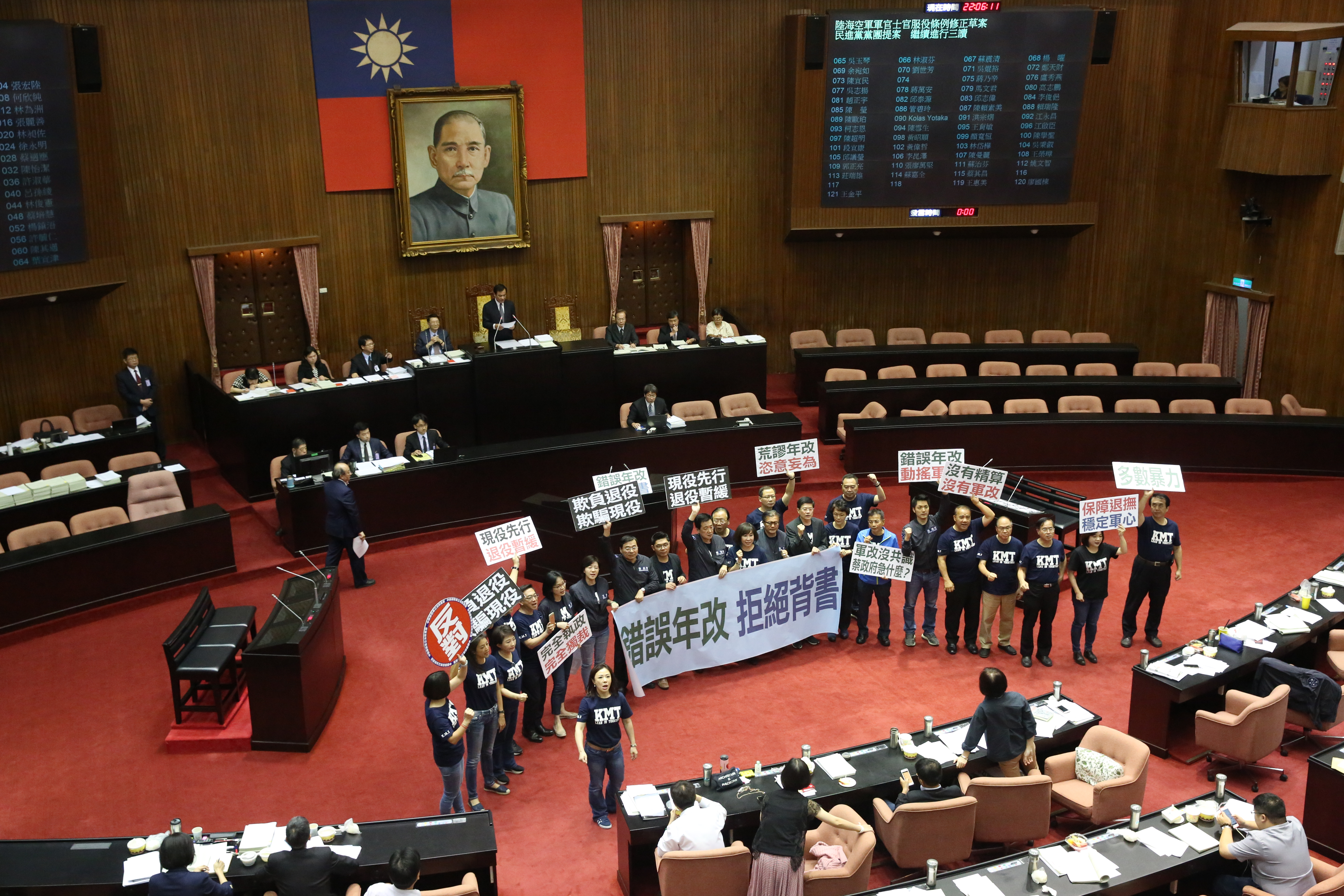二讀表決告一段落之後， 國民黨立委到議場主席台前喊口號。