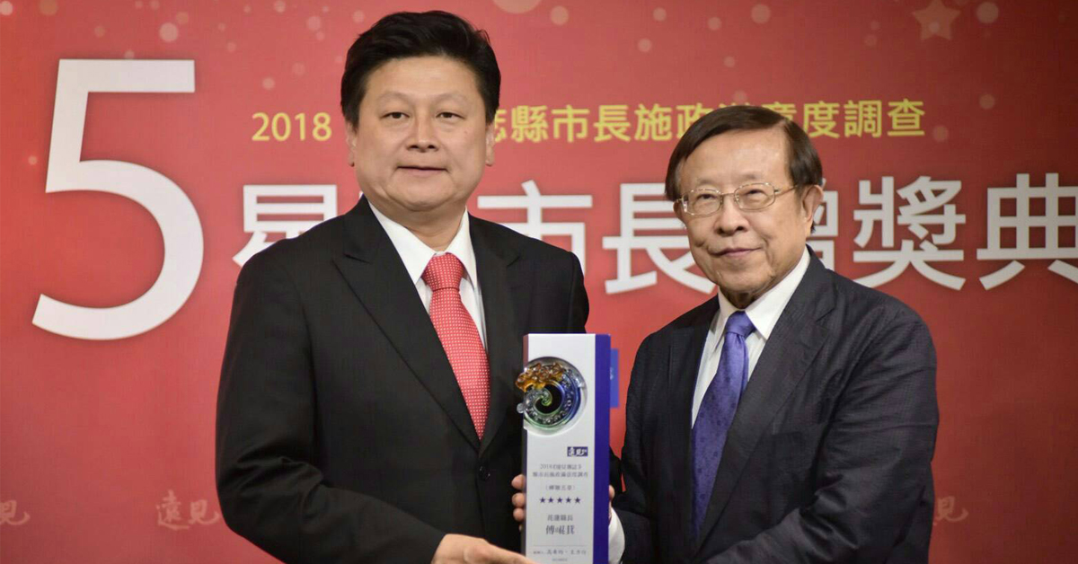 【完勝全台特企】花蓮縣長傅崐萁　五星縣長九連霸完勝全台