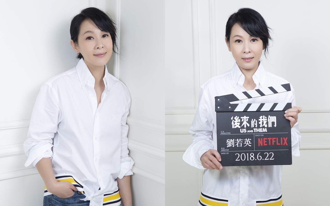 《後來的我們》突破陸片配額限制，在Netflix上架，以讓更多人看到為目的。（Netflix提供）