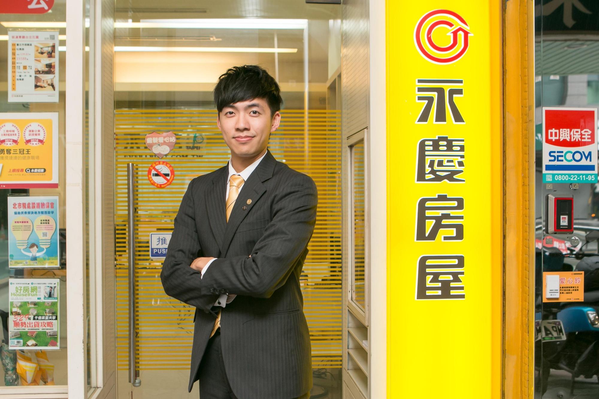 夜市長大的張忠祖,從小就喜歡跟在父母後面學習客戶服務。永慶房屋「彈性工作八小時」制度,讓他有空也能幫忙家裡。
