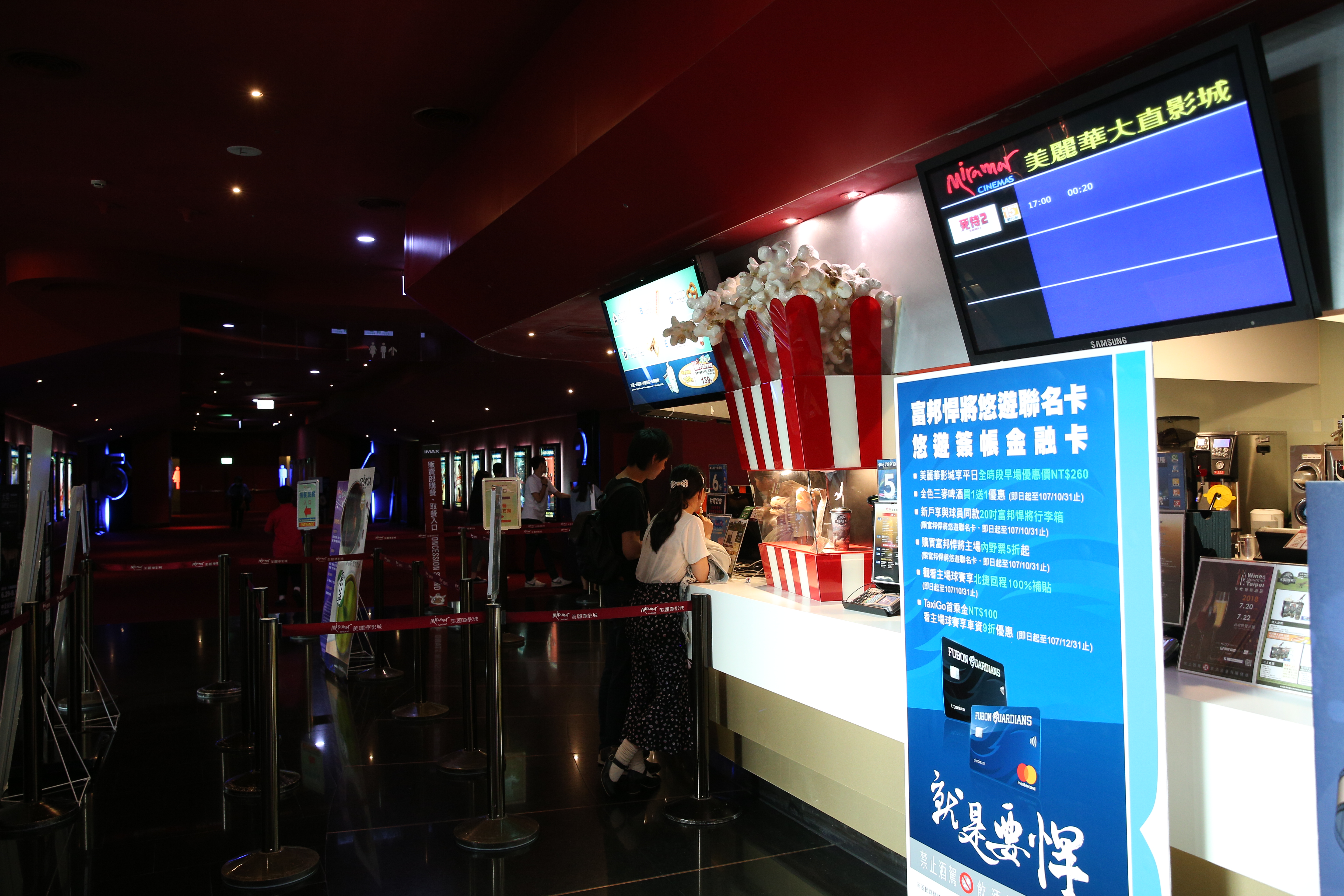 美麗華娛樂今天下午召開記者會，說明近期的紛擾。