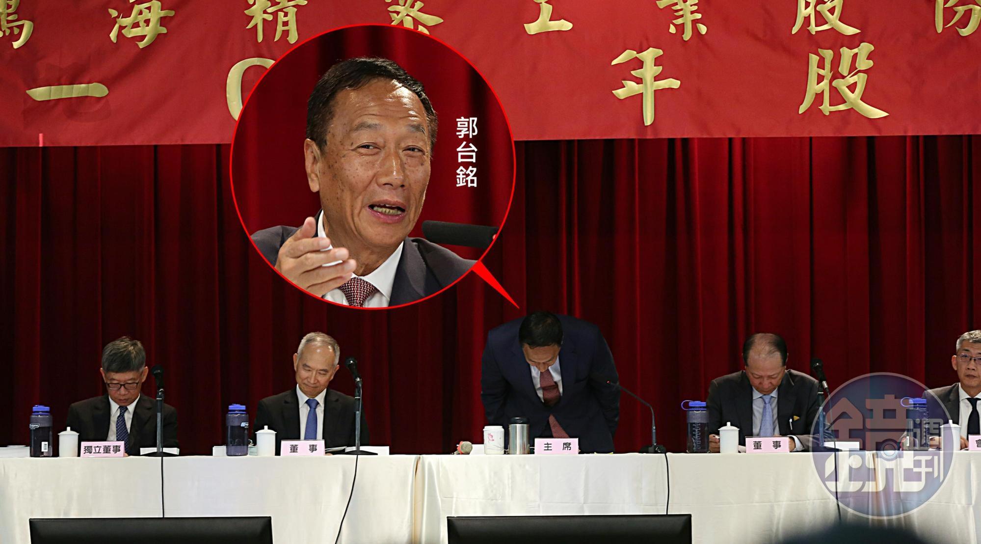 去年營收雖創歷史新高，但因無法達成預定成長10％的目標，只達到8％，郭台銘鞠躬致歉。