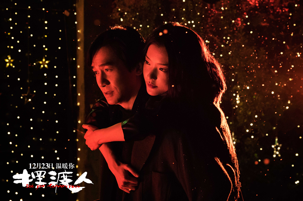 王家衛監製、張嘉佳導演的《擺渡人》讓林哲民的特效生涯又進階到難度更高的創意型特效。（東方IC）