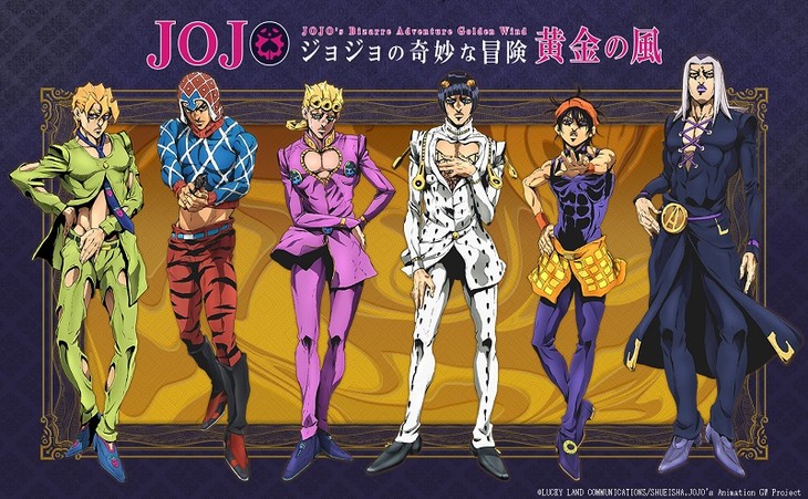 《JoJo的奇妙冒險 黃金之風》10 月播出。