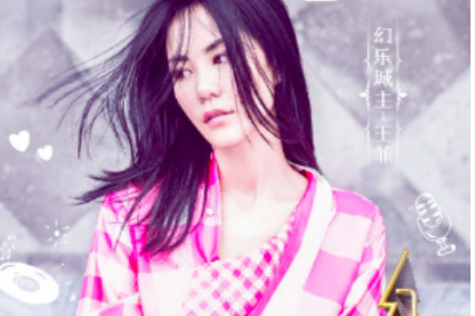 王菲的相關宣傳照已經在網路流出。(翻攝自新浪娛樂)