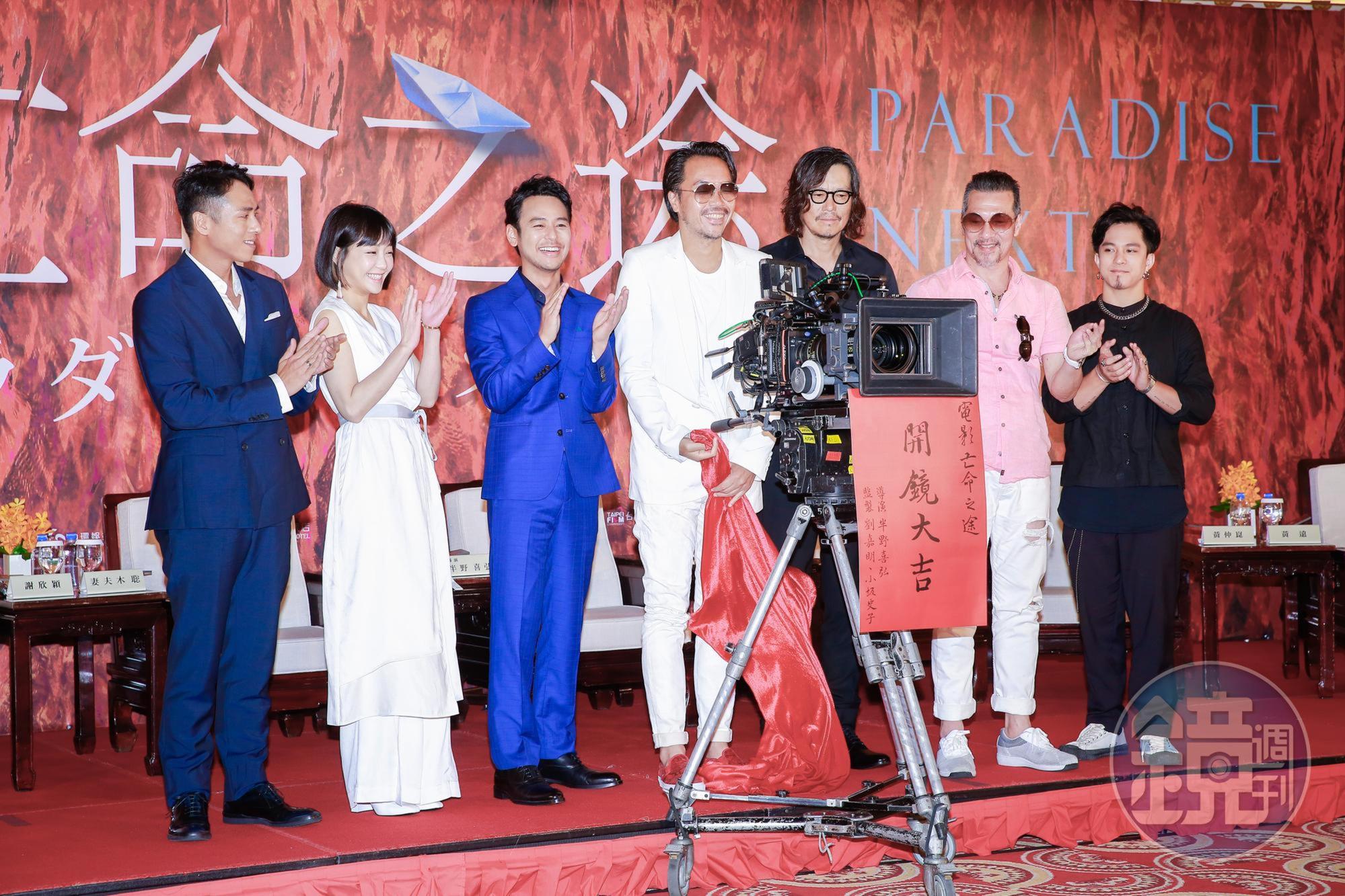導演半野喜弘率全體演員舉行開鏡儀式,曾為侯孝賢電影配樂的他,還拿劇本給侯導簽名希望拍攝順利。
