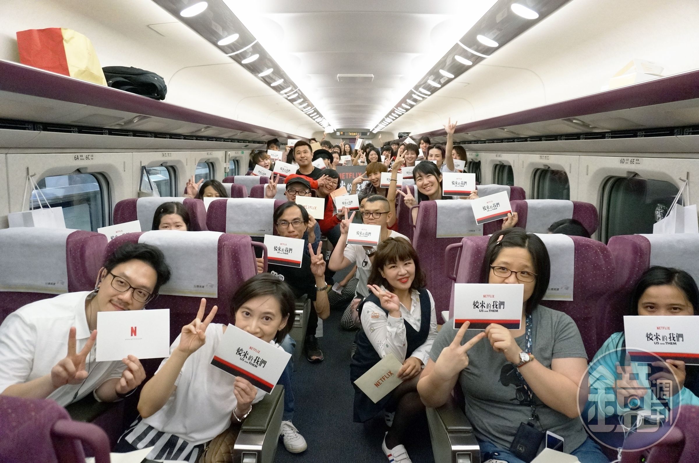 劉若英導演的《後來的我們》在Netflix上架，呼應戲中場景，台灣也舉辦首度在高鐵上舉辦的電影首映活動。（Netflix提供）
