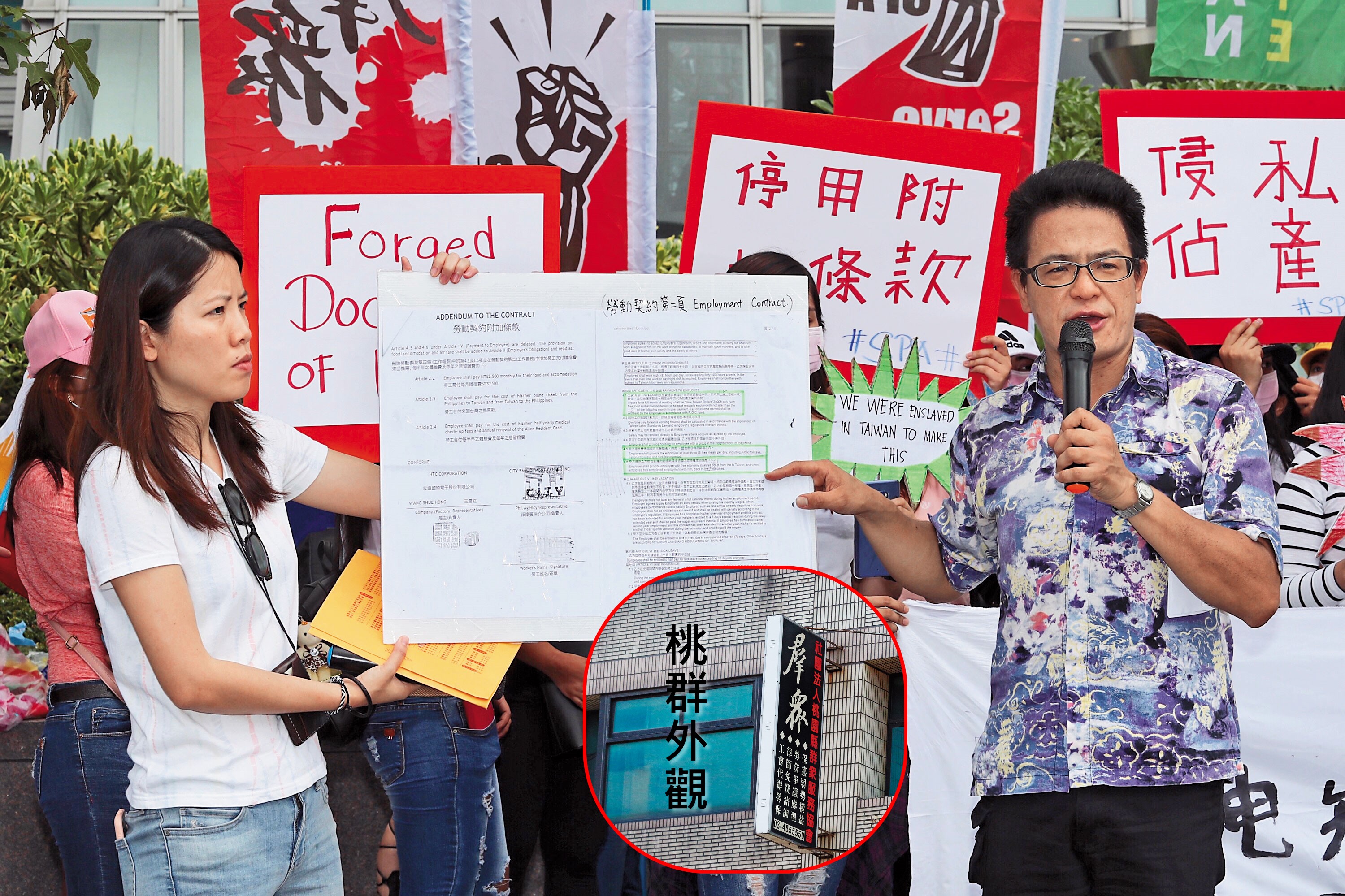 汪英達率眾抗議HTC扣菲籍移工膳宿費。（中央社）