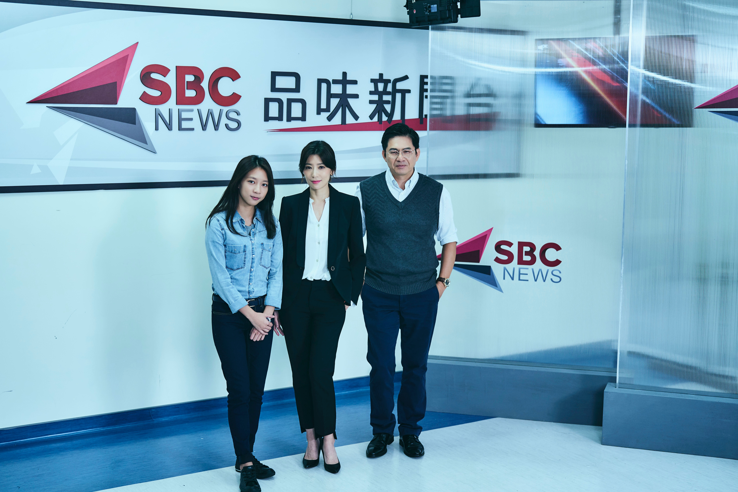 公視《我們與惡的距離》劇組斥資打造300坪主場景「SBC品味新聞台」，陳妤（左） 賈靜雯（中） 洪都拉斯（右）帶領媒體參觀新聞台。（公視提供）