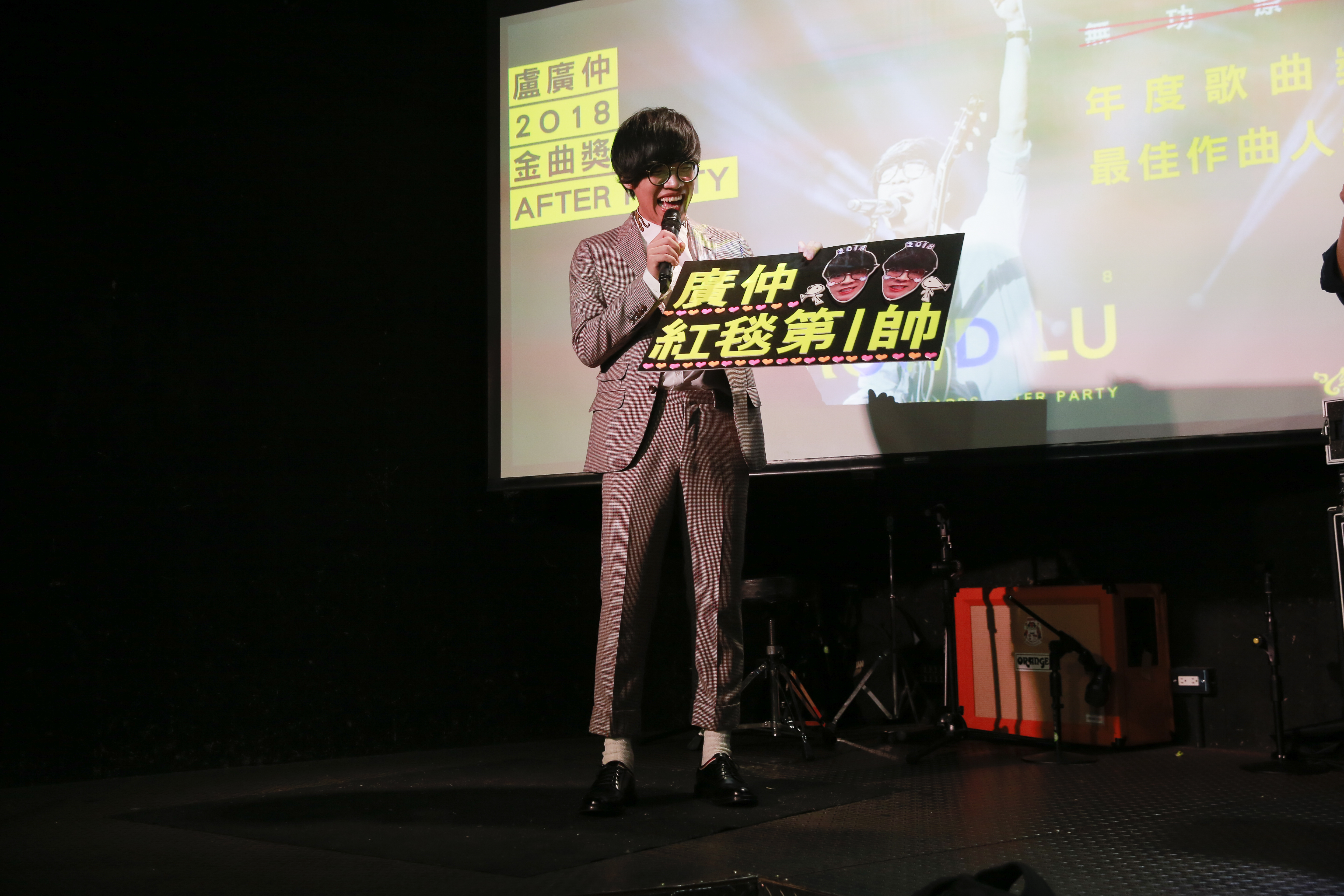 歌迷封盧廣仲是紅毯第一帥，讓他笑到嘴巴都闔不攏。