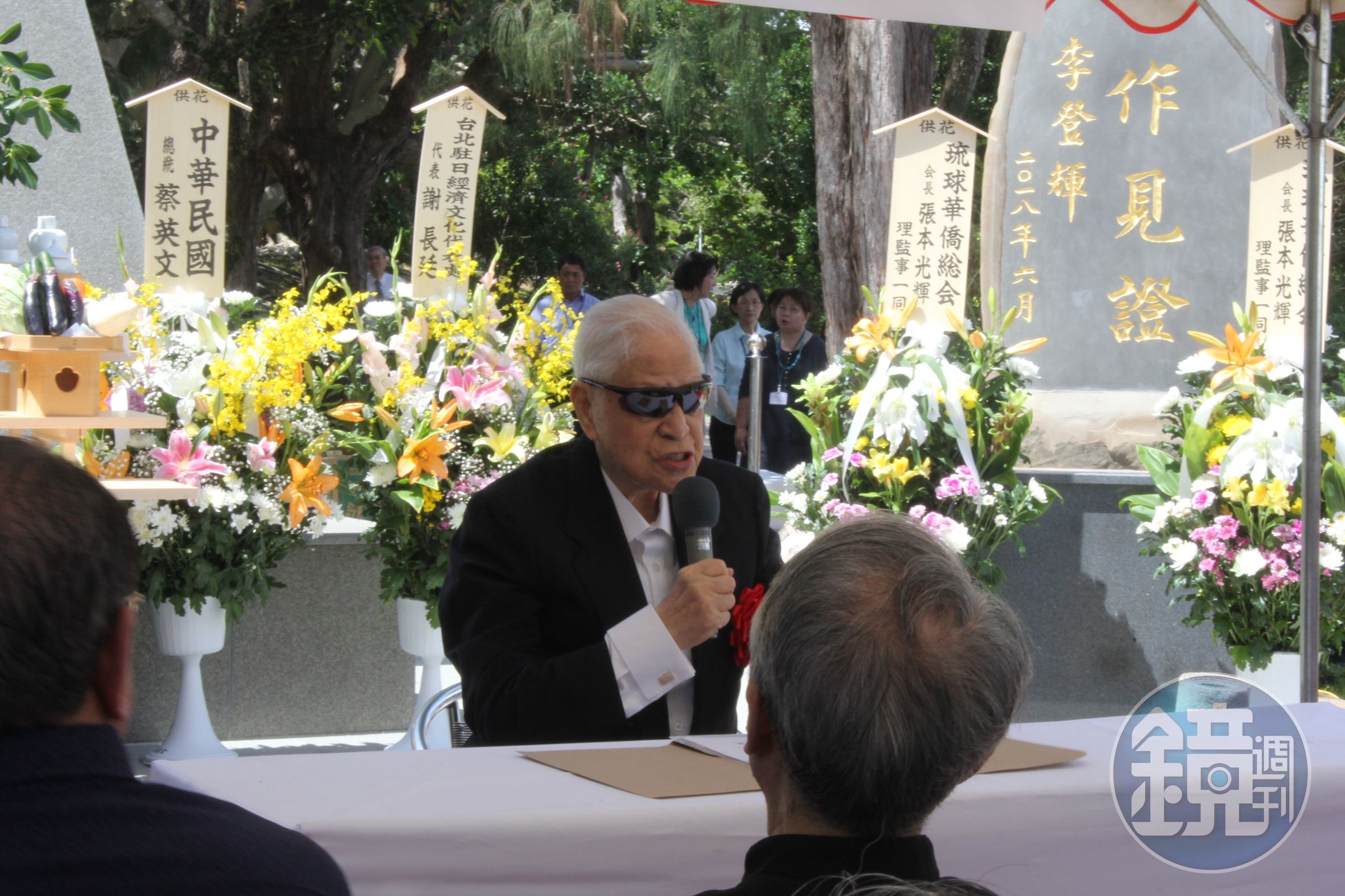 李登輝揭碑後，發表約5分鐘演說，又再次激動哽咽。