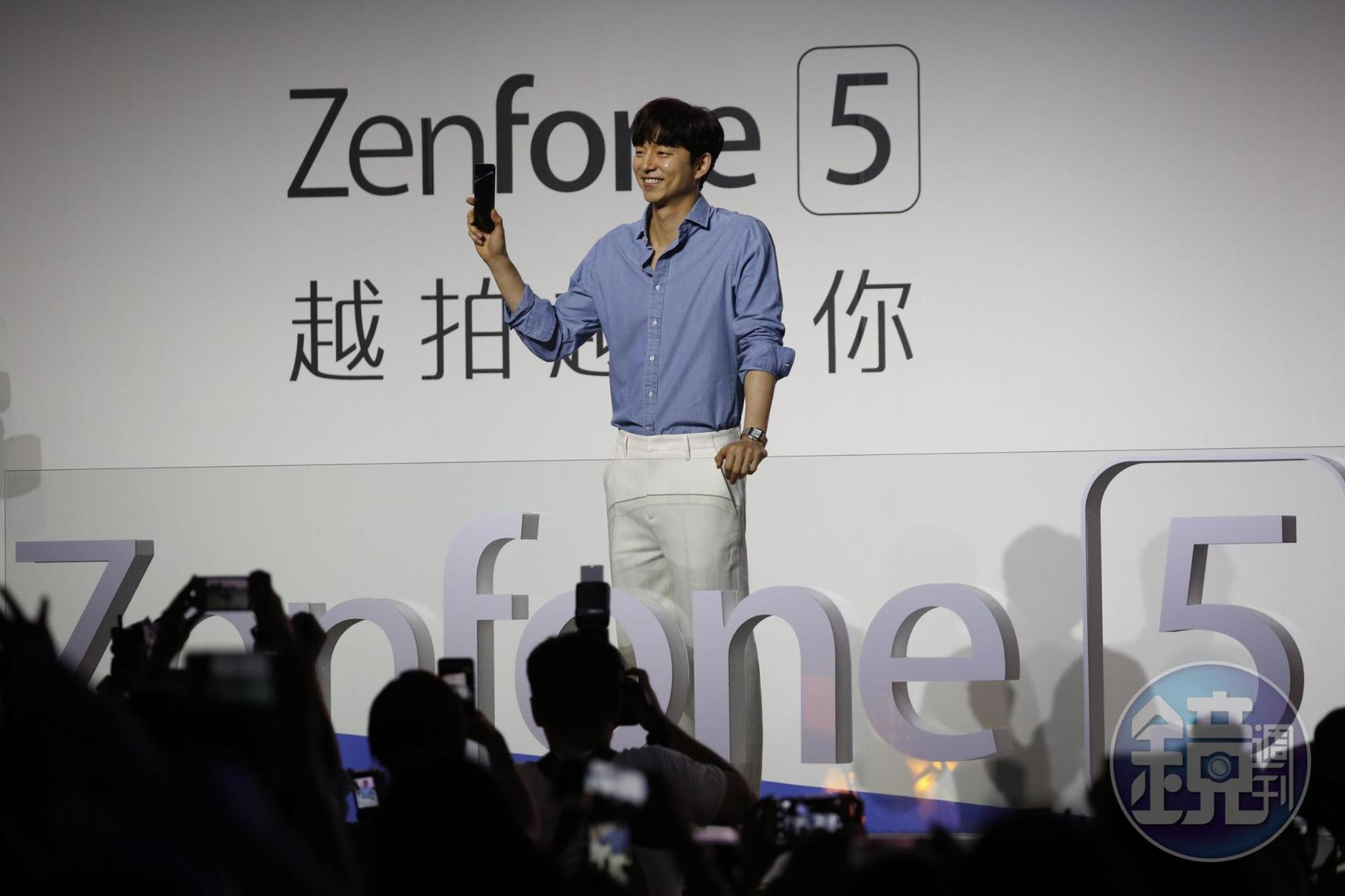 被封為「亞洲男神」的韓星孔劉今日再度來台，參加華碩「AI啟動！ZenFone 5攝影派對」。