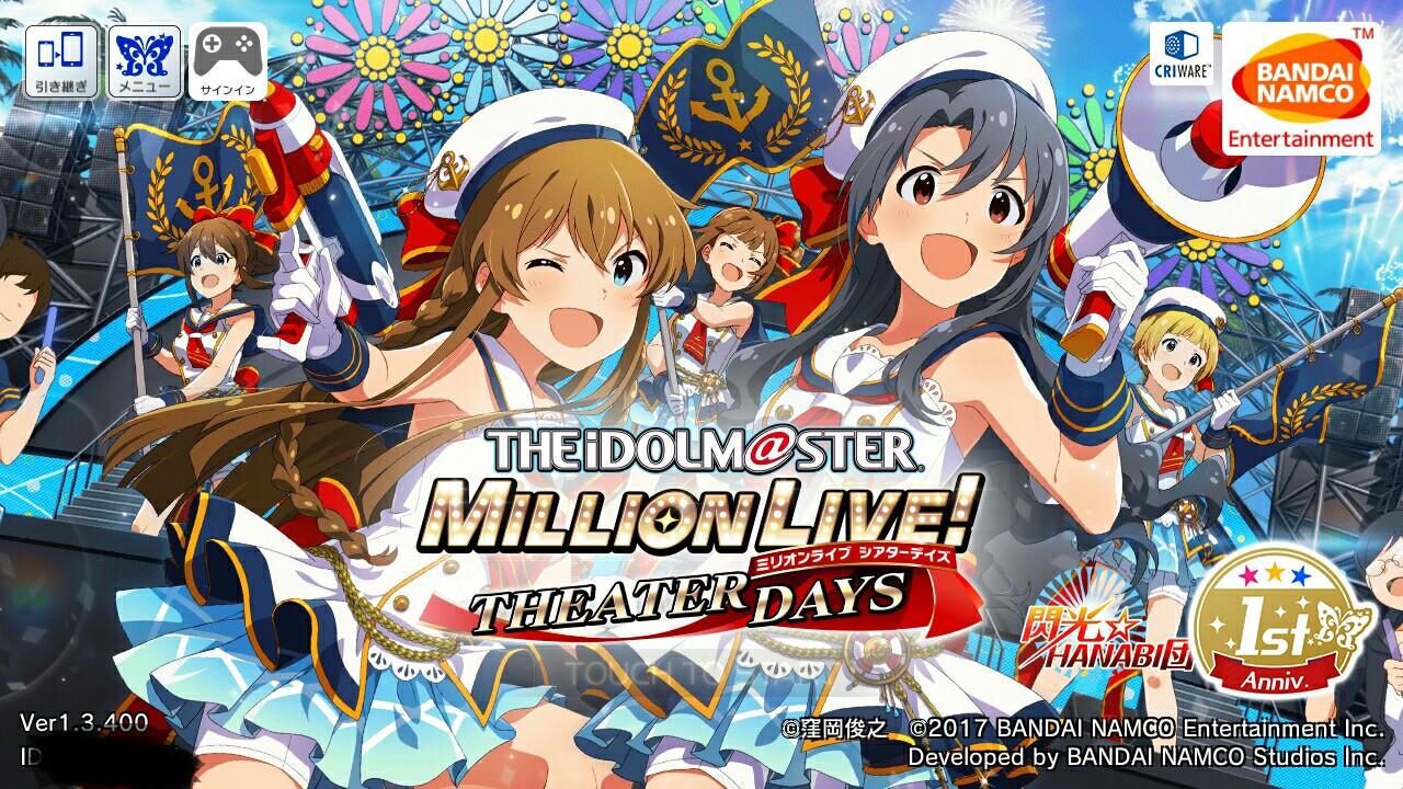 「偶像大師百萬演唱會  劇場時光」（以下簡稱MLTD）即將在本月29日迎接開服一周年。（圖片來源：筆者手機截圖。）