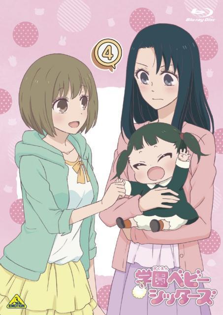 6 月 22 日上架的《學園奶爸》第 4 集藍光／DVD。