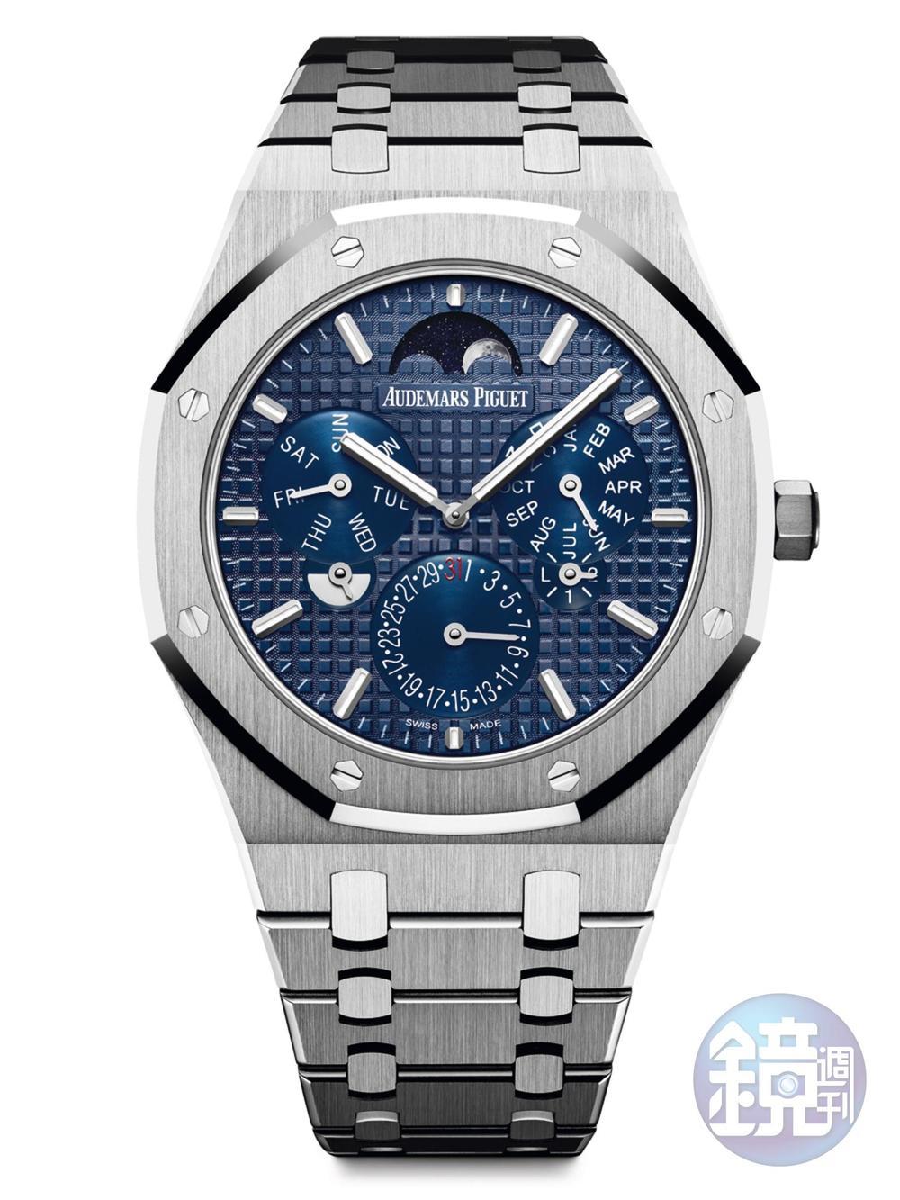 【AUDEMARS PIGUET】Royal Oak RD#2