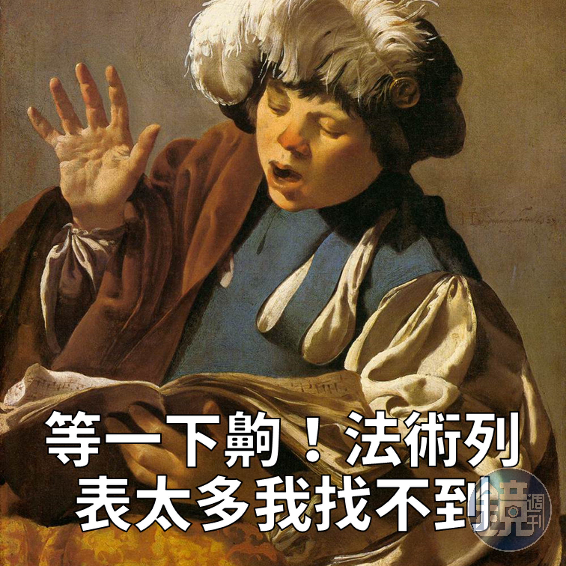 大家想必都有這種尷尬的時候。