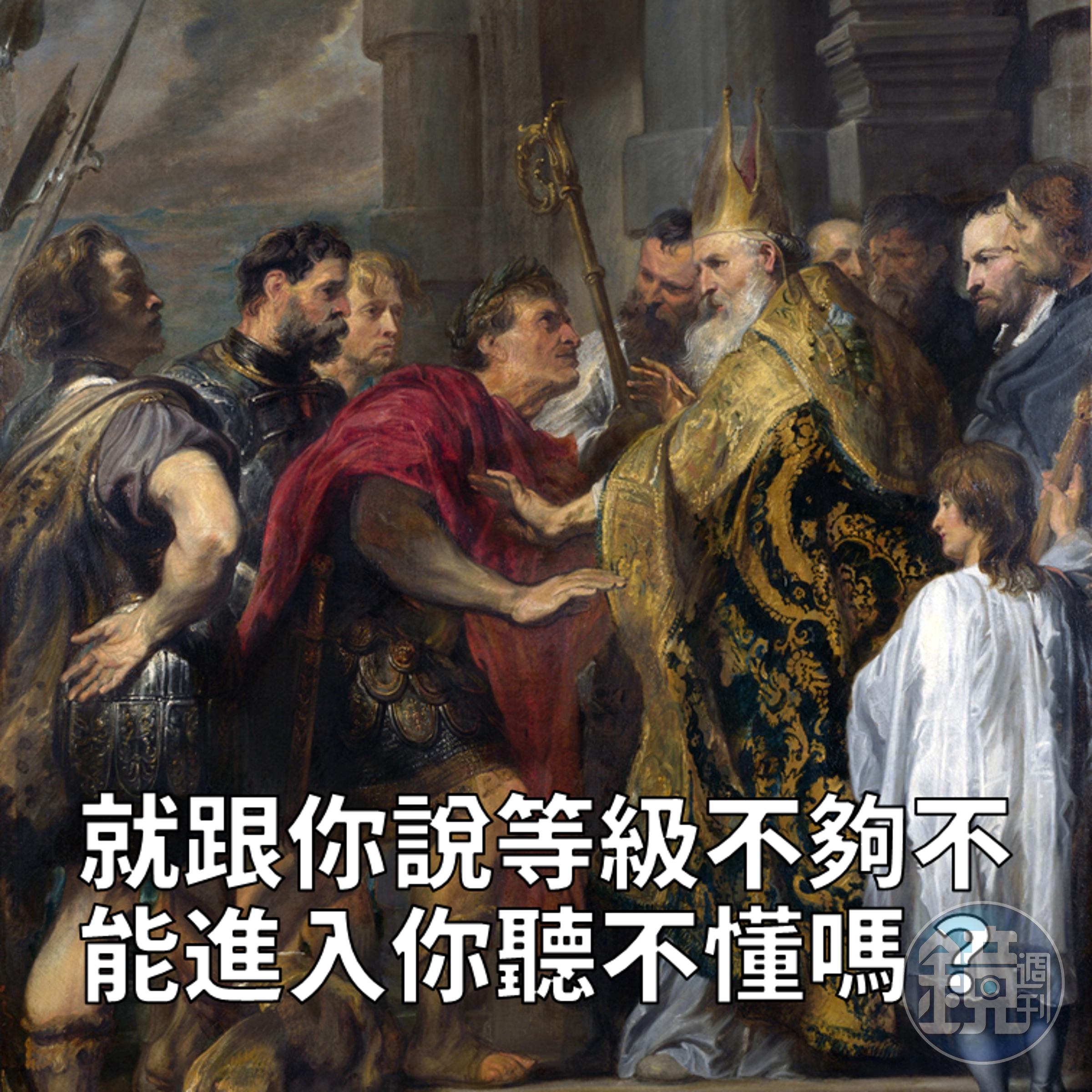 可是我真的很想要這一關的獎勵啊！