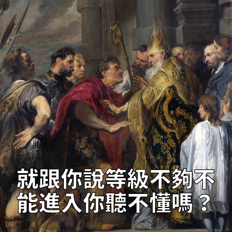 可是我真的很想要這一關的獎勵啊！