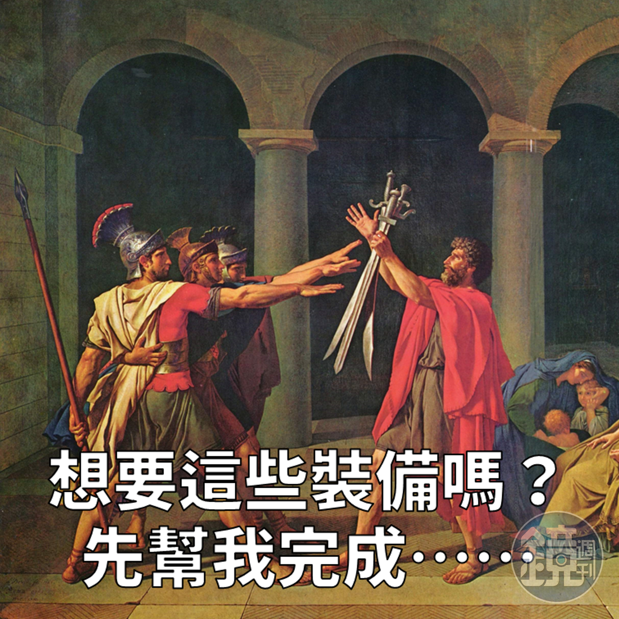你說我殺完龍就給我屠龍寶刀？